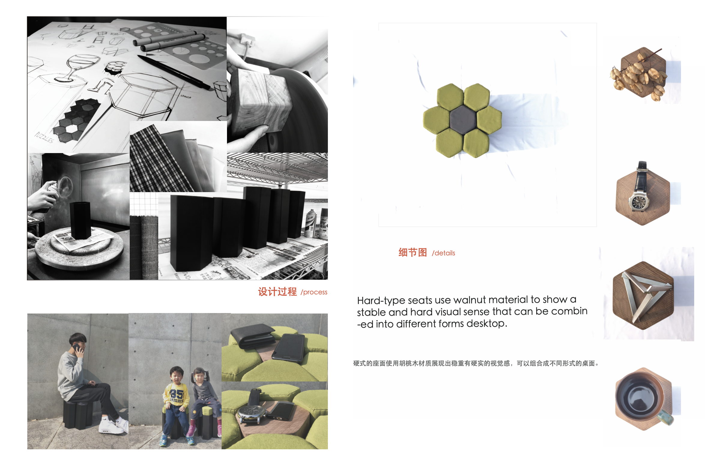 industrial design，product design，furniture design ，Chair design，