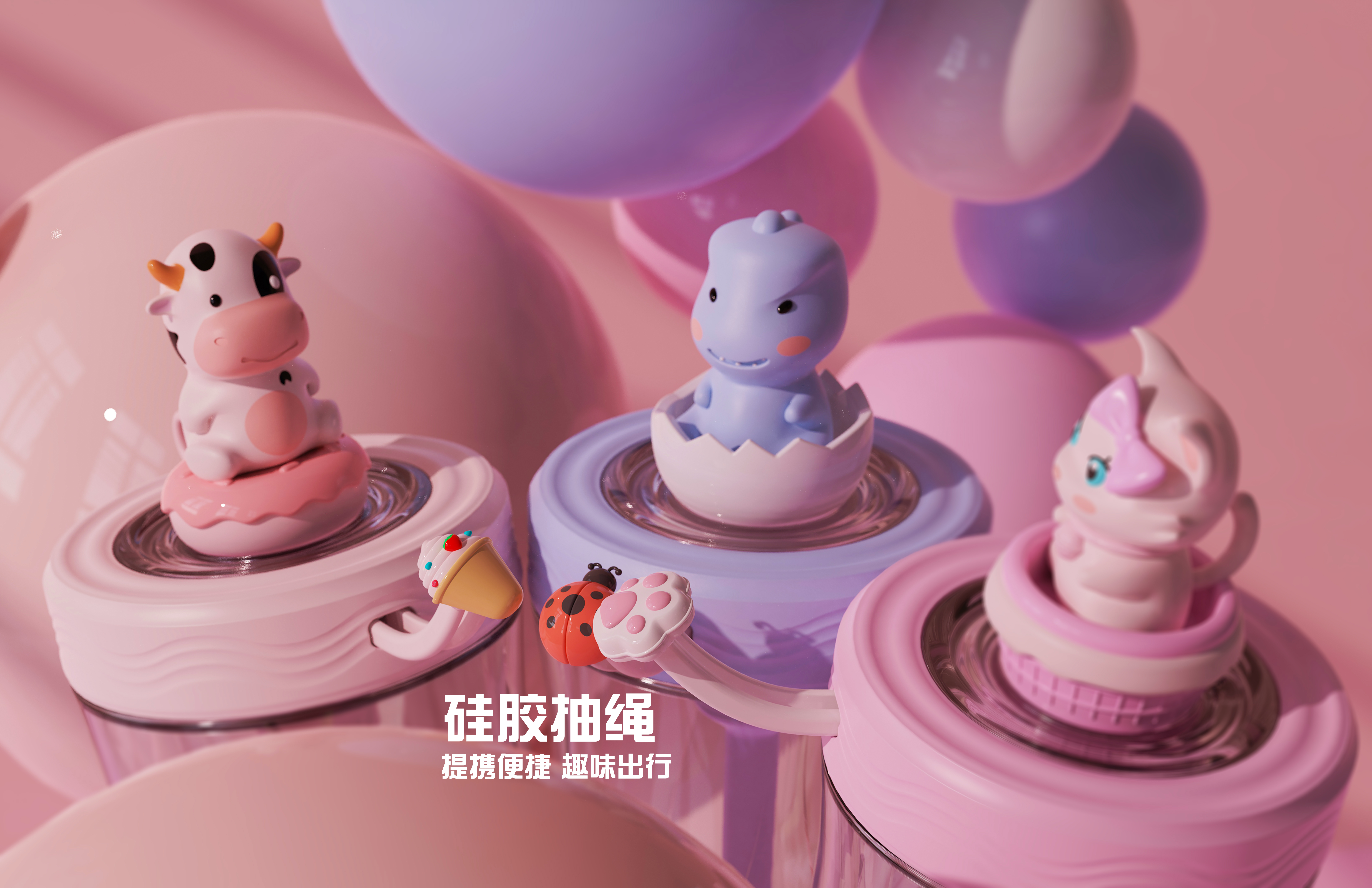 Cute cool water cup，