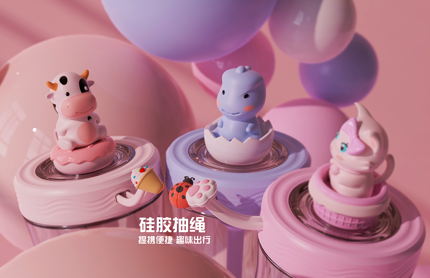 Cute cool water cup，