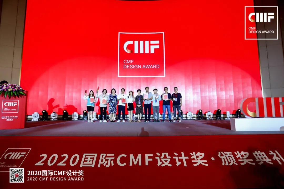 CMF Design Award，Beautiful，Cabinet air conditioner，