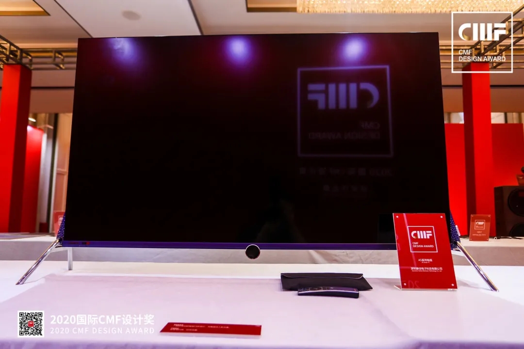 CMF Design Award，CMF design，Konka TV，