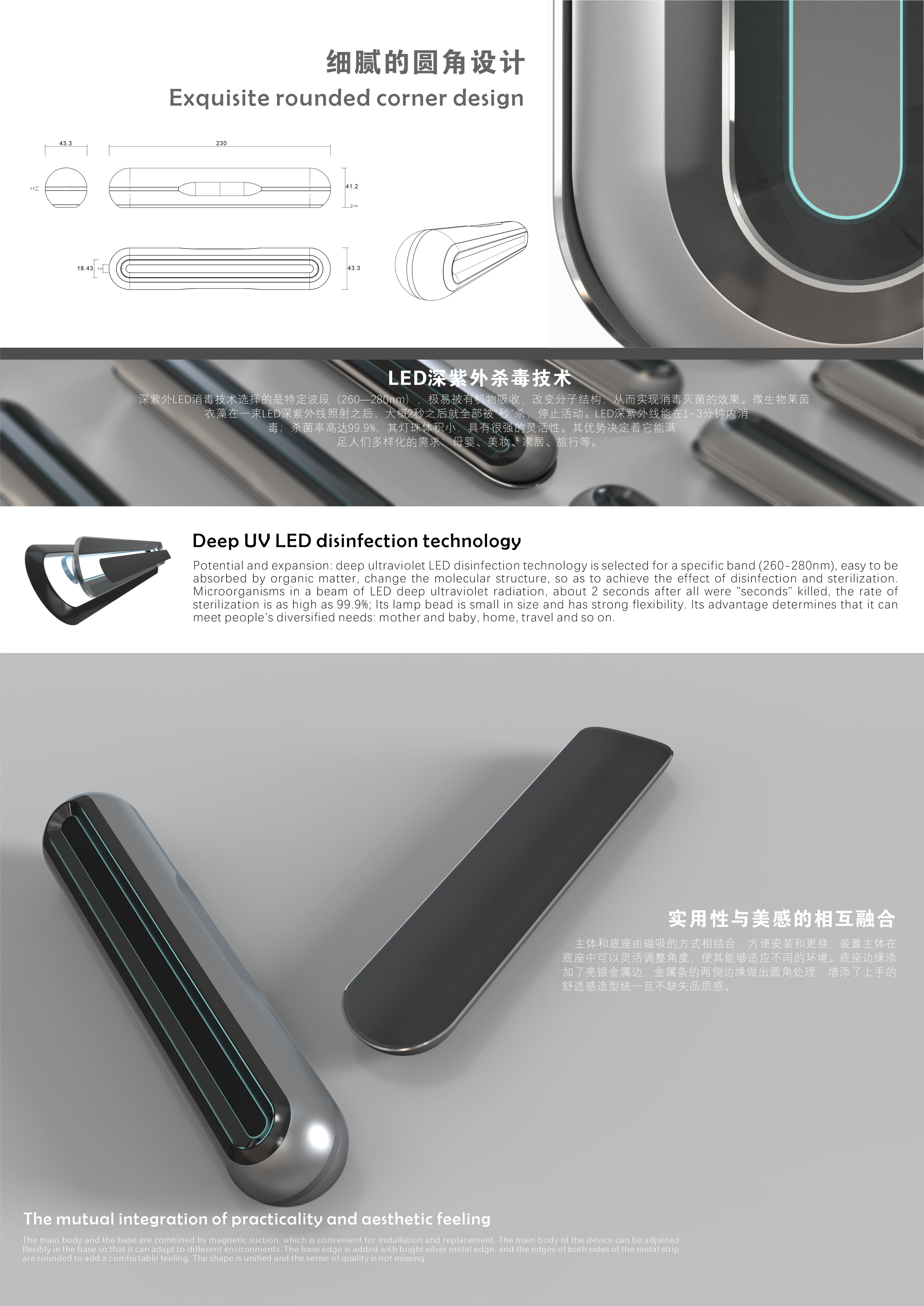 Public Health，vehicle，Intelligent digital，