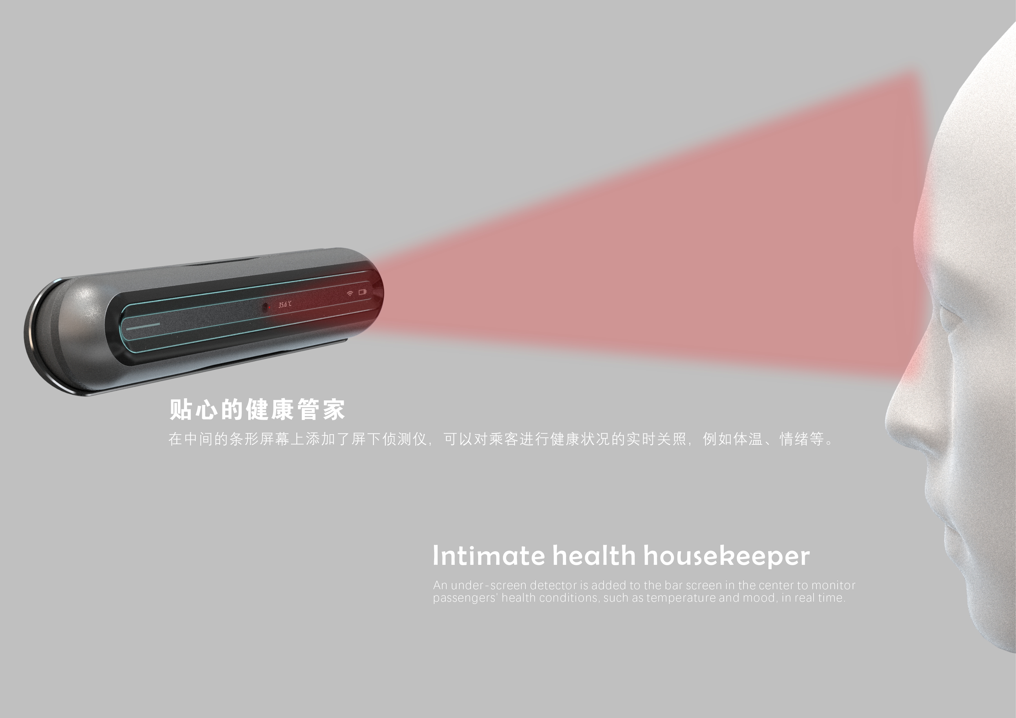 Public Health，vehicle，Intelligent digital，