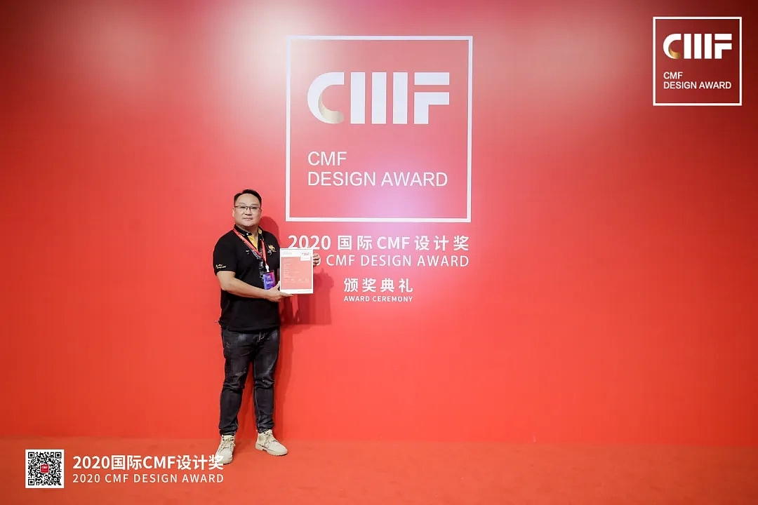 CMF Design Award，portable source，Anke innovation，