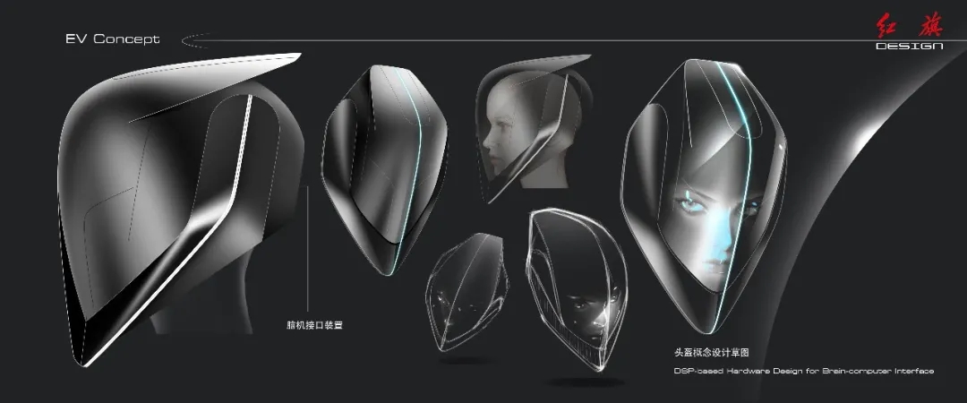 Red flag concept car，red flag，