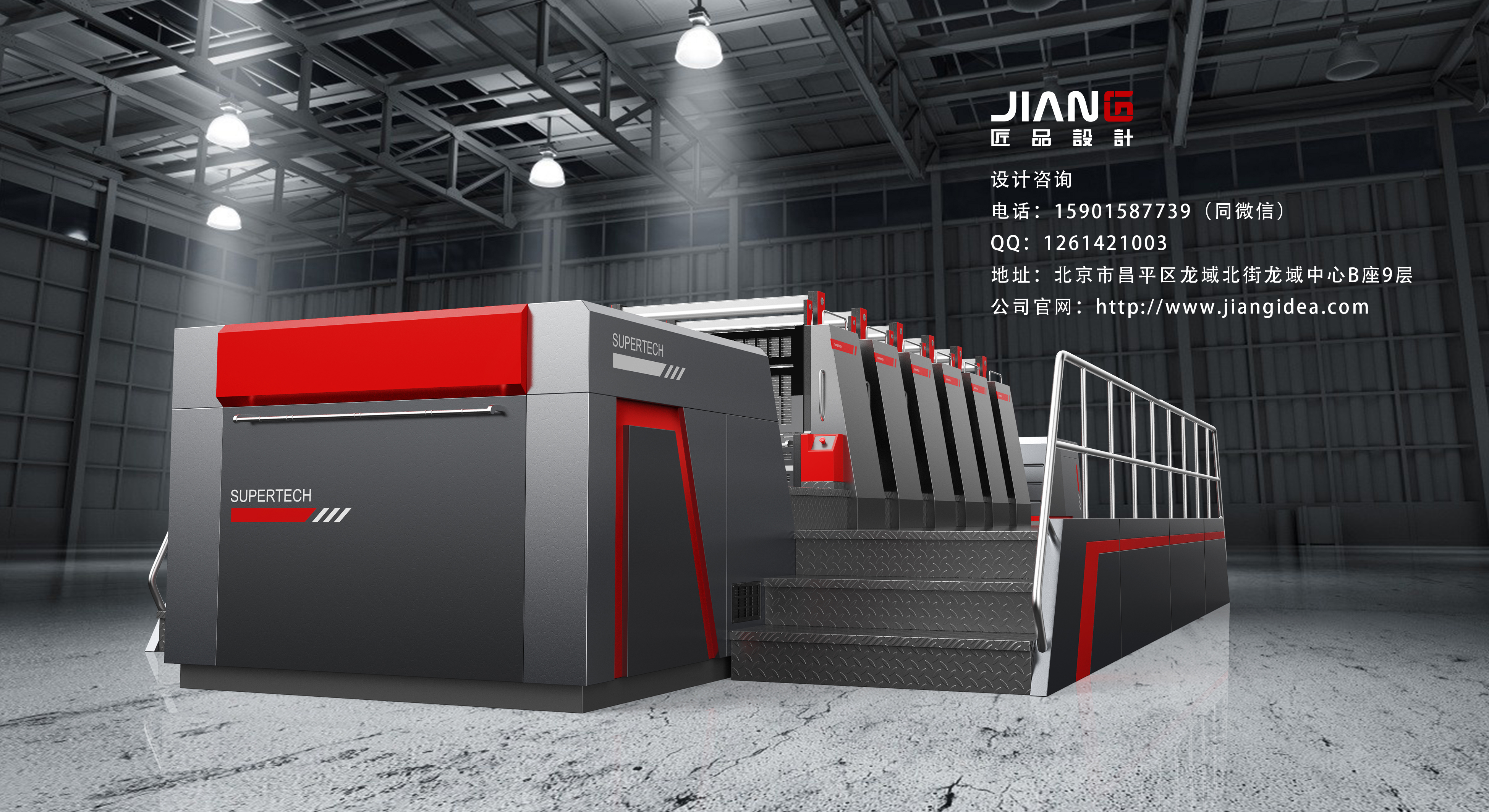 sheet metal，equipment，Sense of science and technology，Sense of quality，