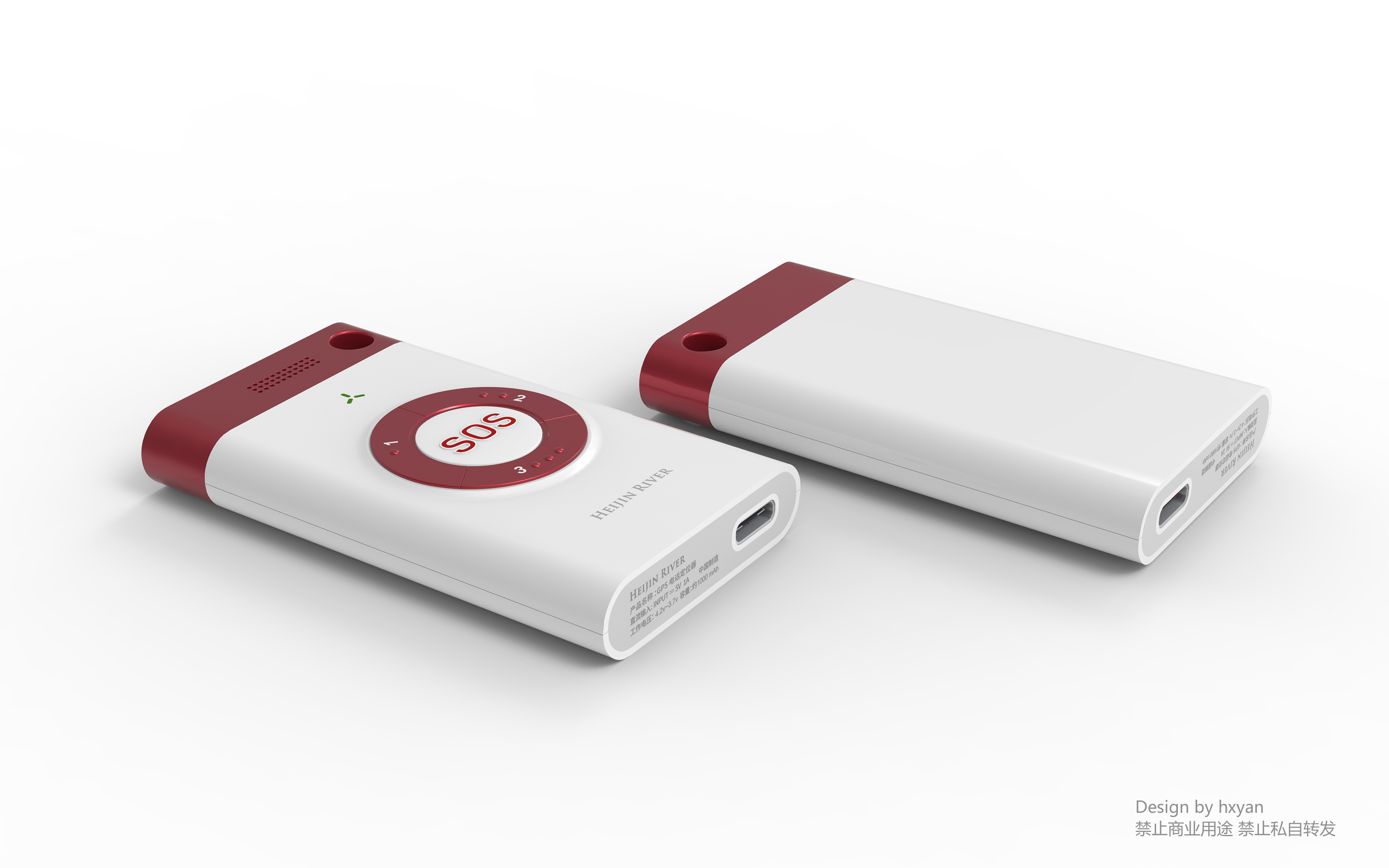 GPS telephone locator，