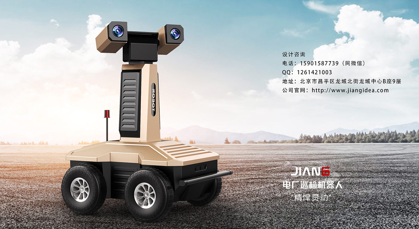 robot，
