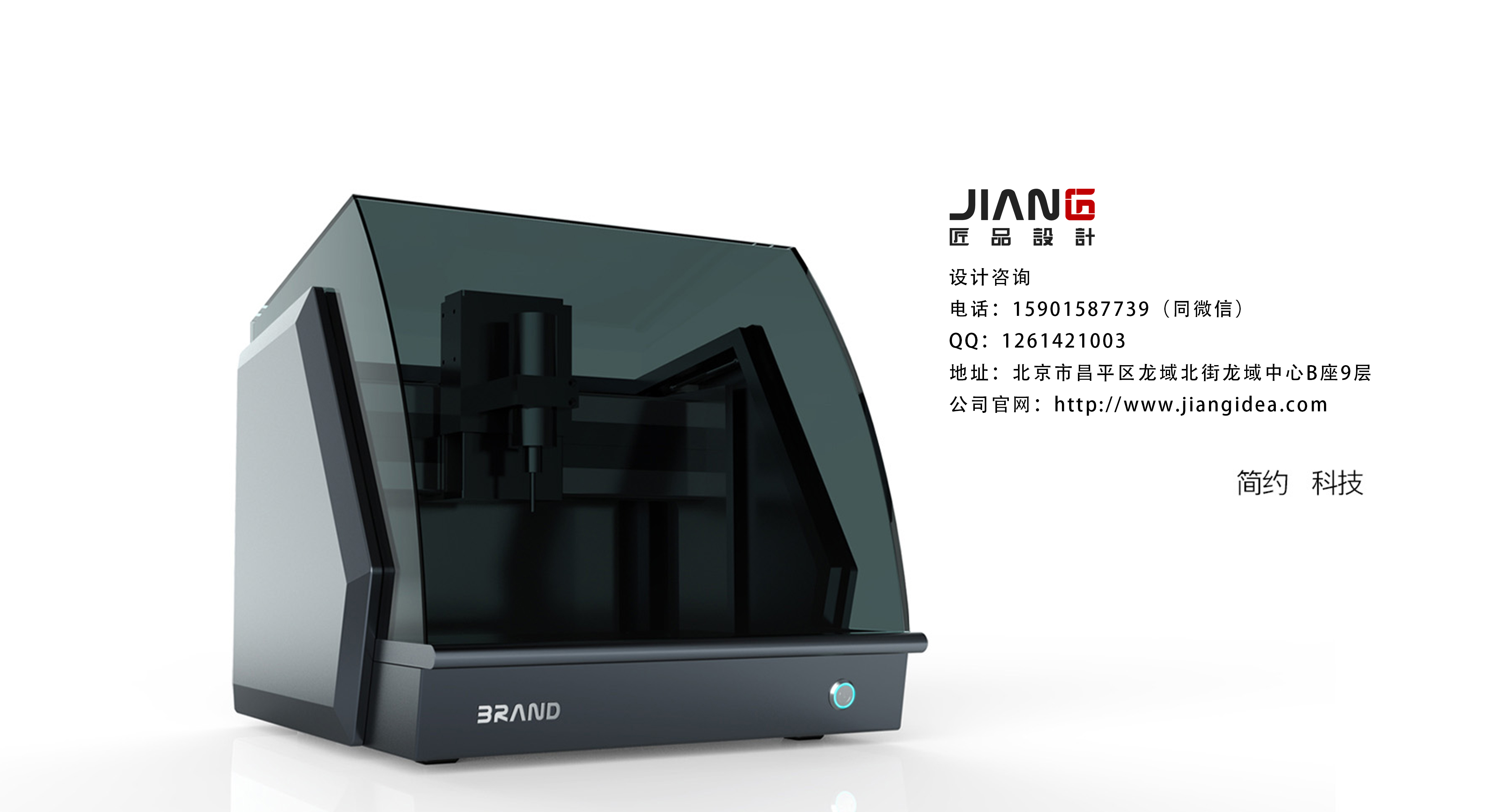 3D printer，