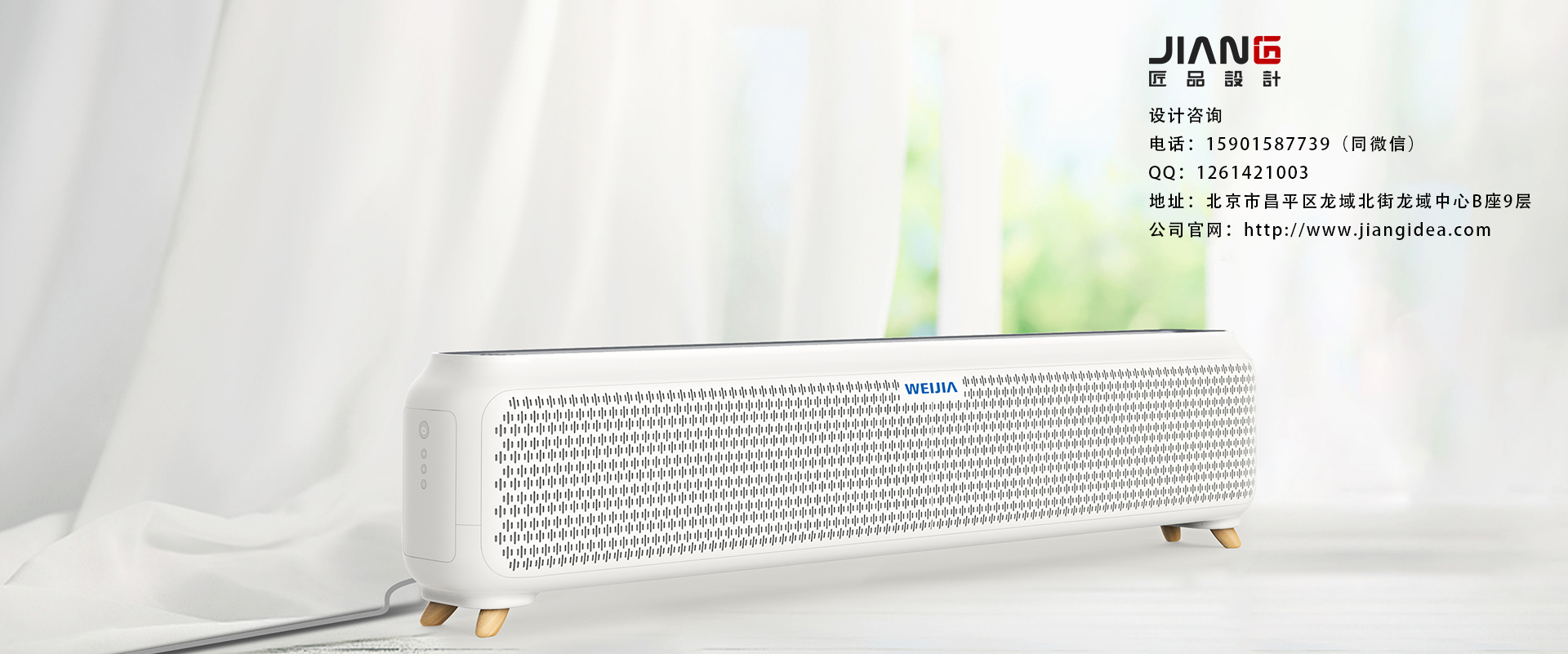 household electrical appliances，