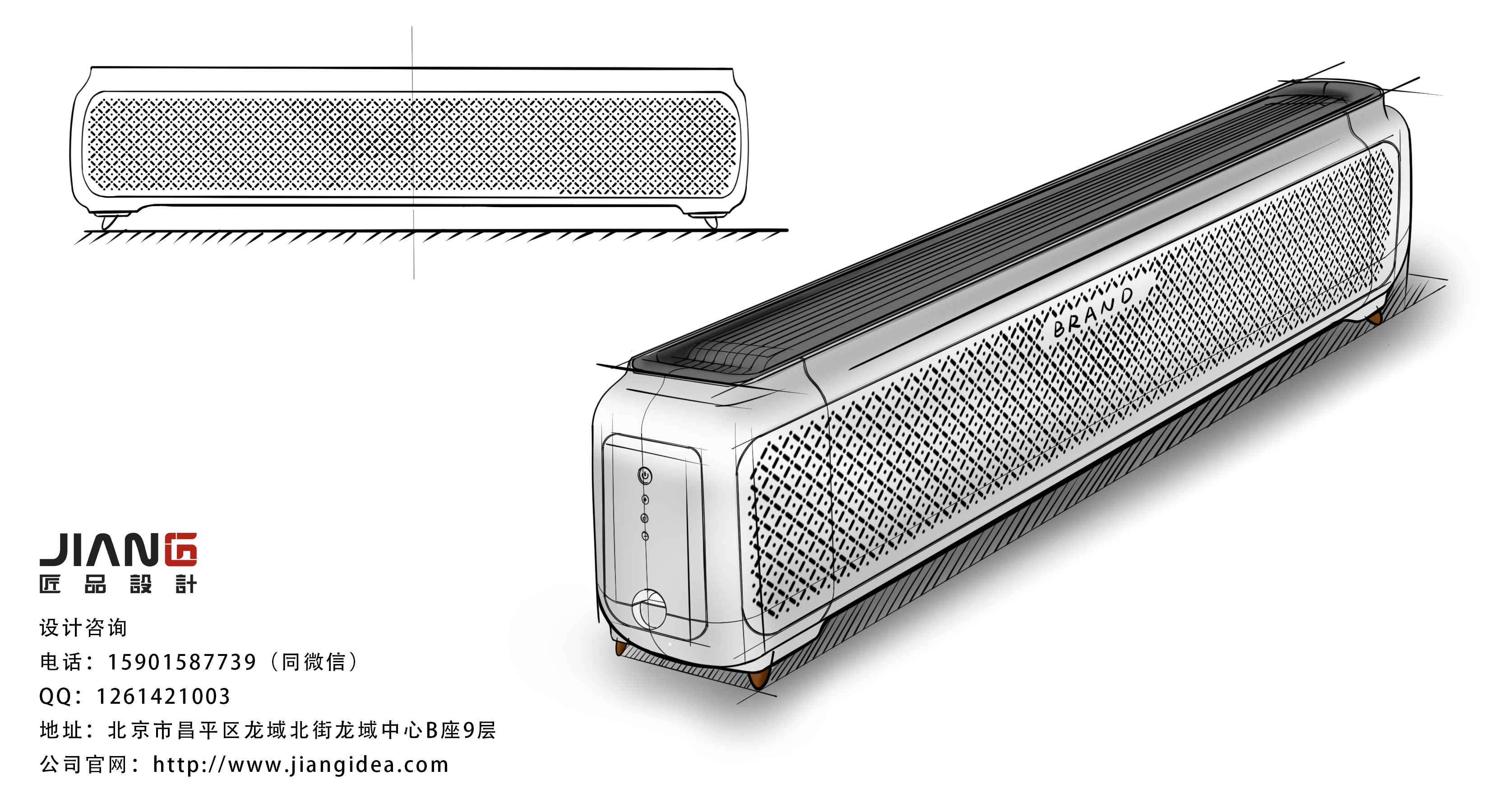 household electrical appliances，