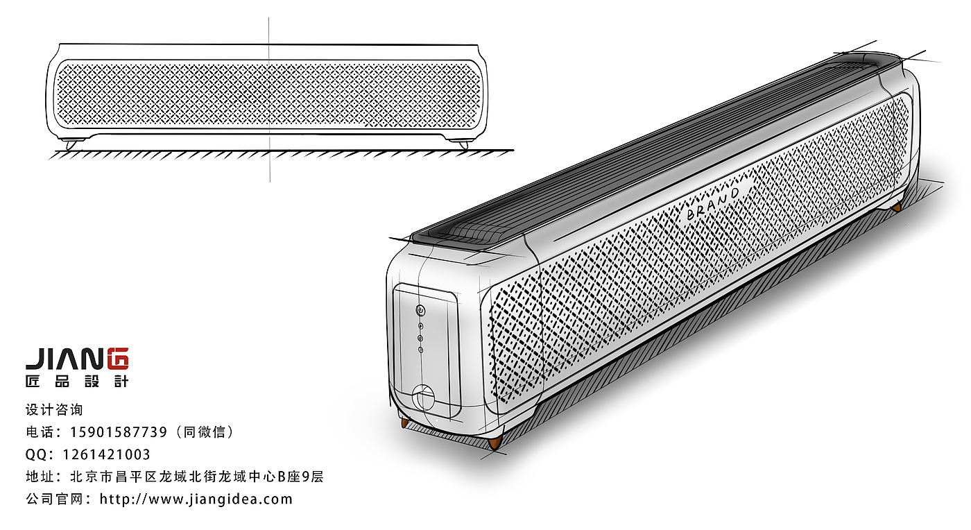 household electrical appliances，