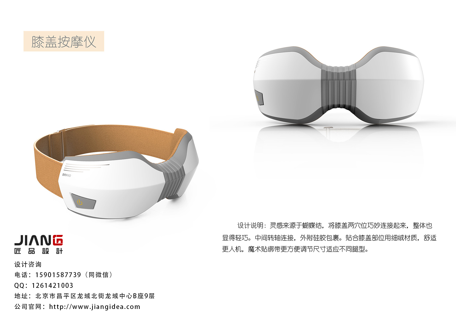 Medical beauty products，