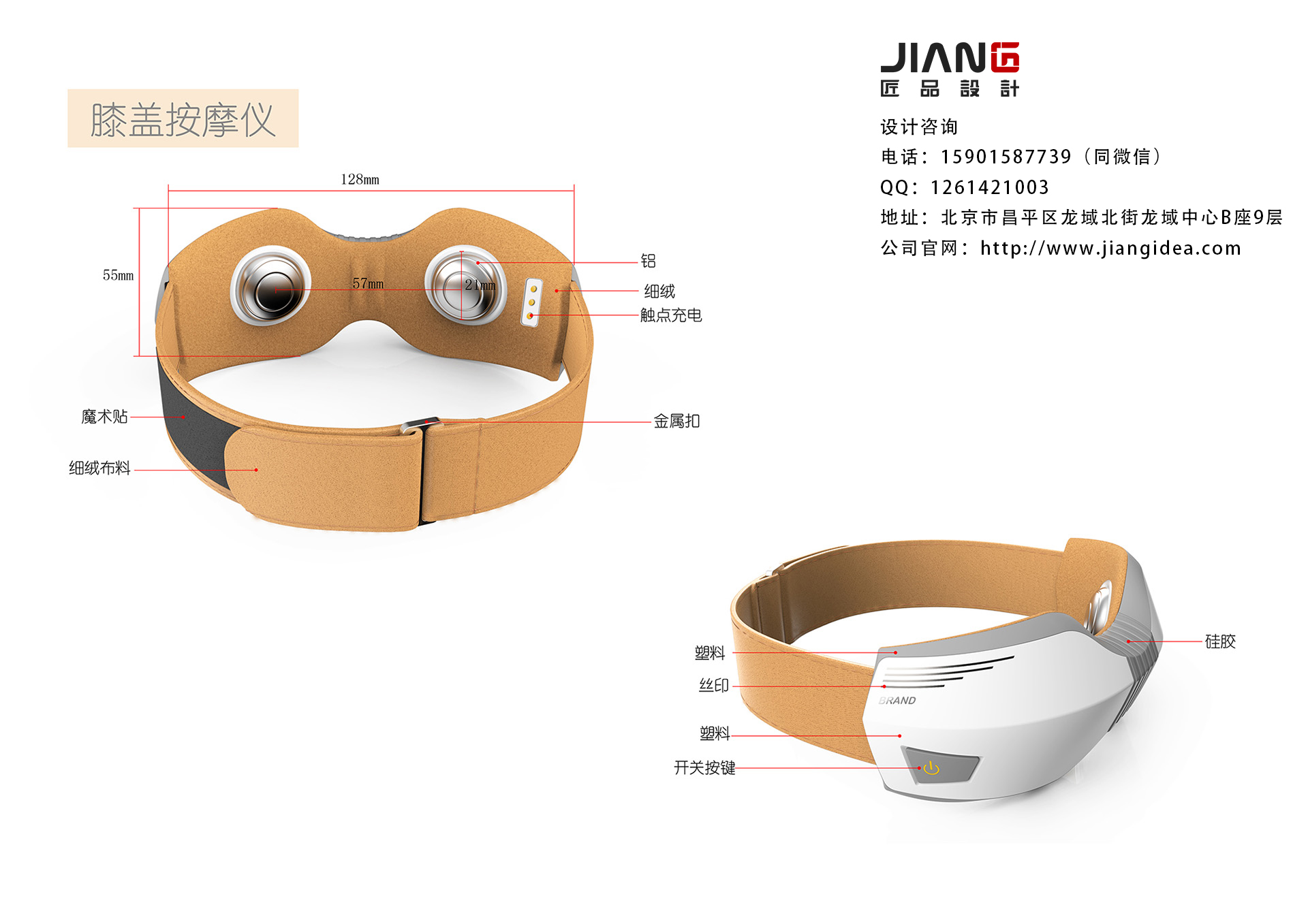 Medical beauty products，