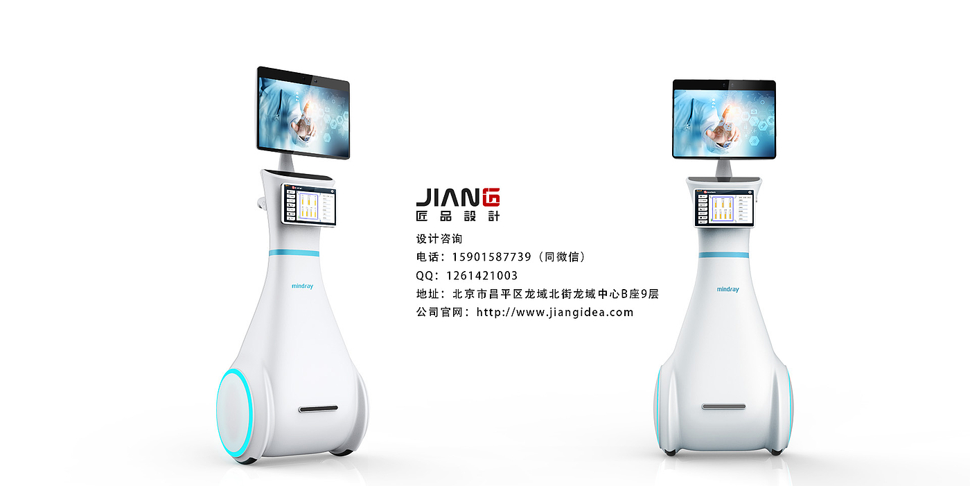 Medical robot，