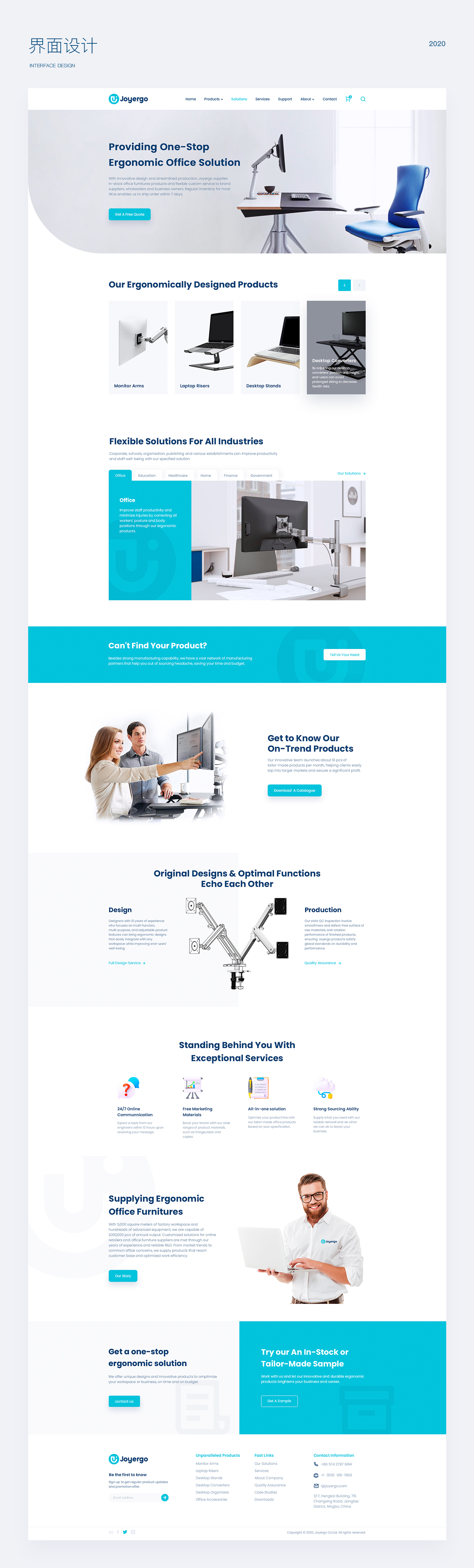 Web Design ，Official website design，Enterprise official website，Brand design，UI design，