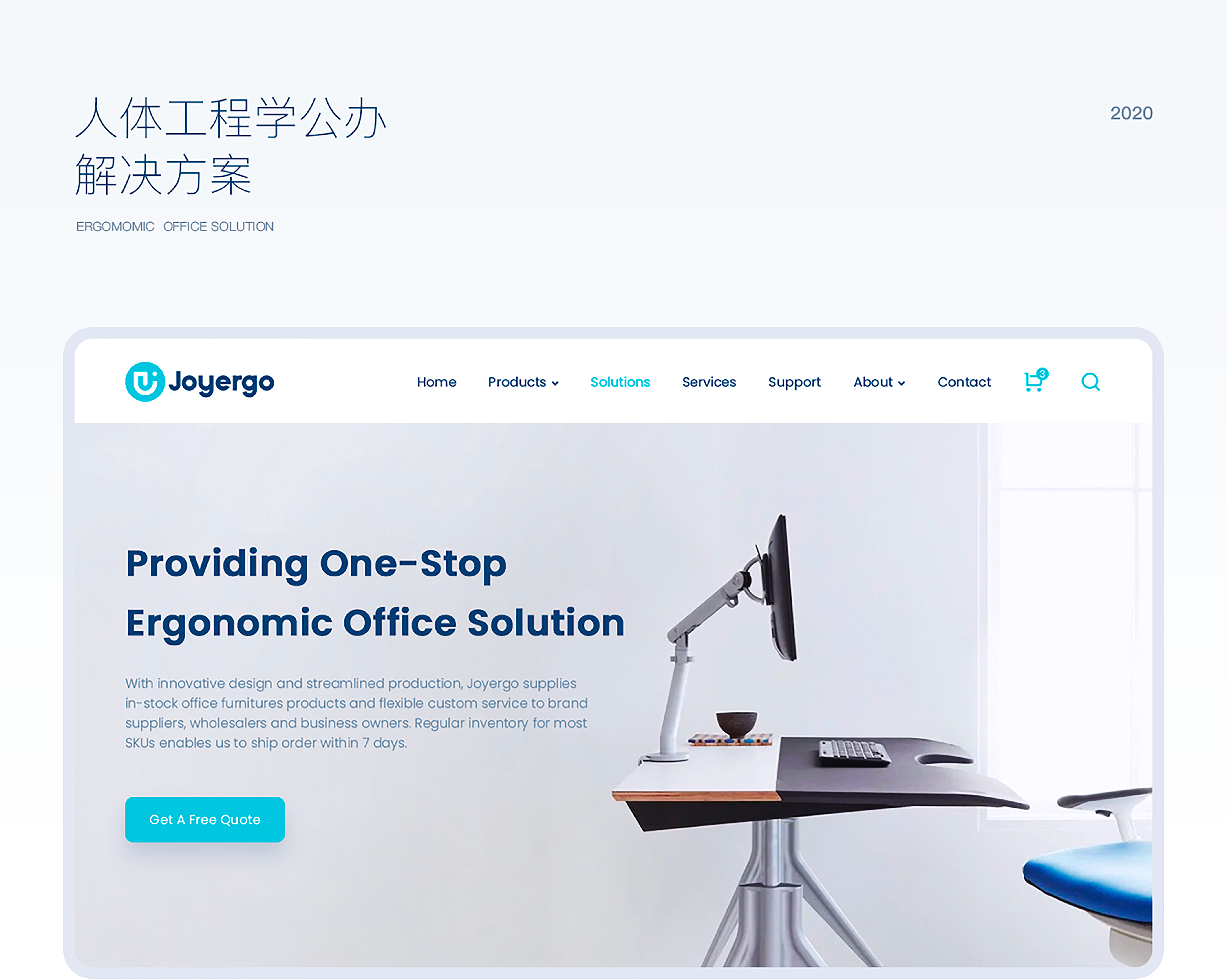 Web Design ，Official website design，Enterprise official website，Brand design，UI design，