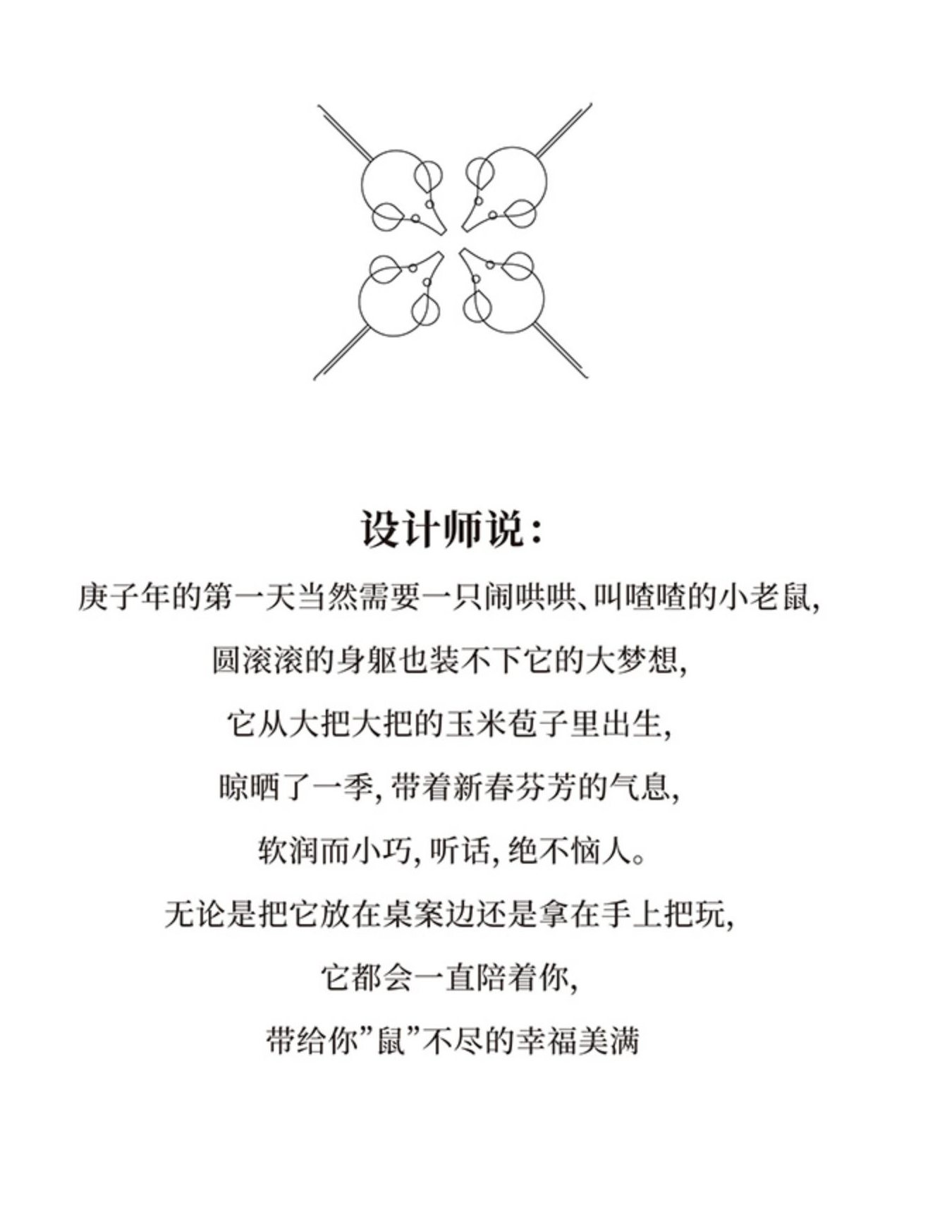 New Year gift，New Year gift，year of the rat，year of the rat，Toy ornaments，Toy ornaments，Animal ornaments，Animal ornaments，Solid wood ornaments，Solid wood ornaments，Solid wood toys，Solid wood toys，