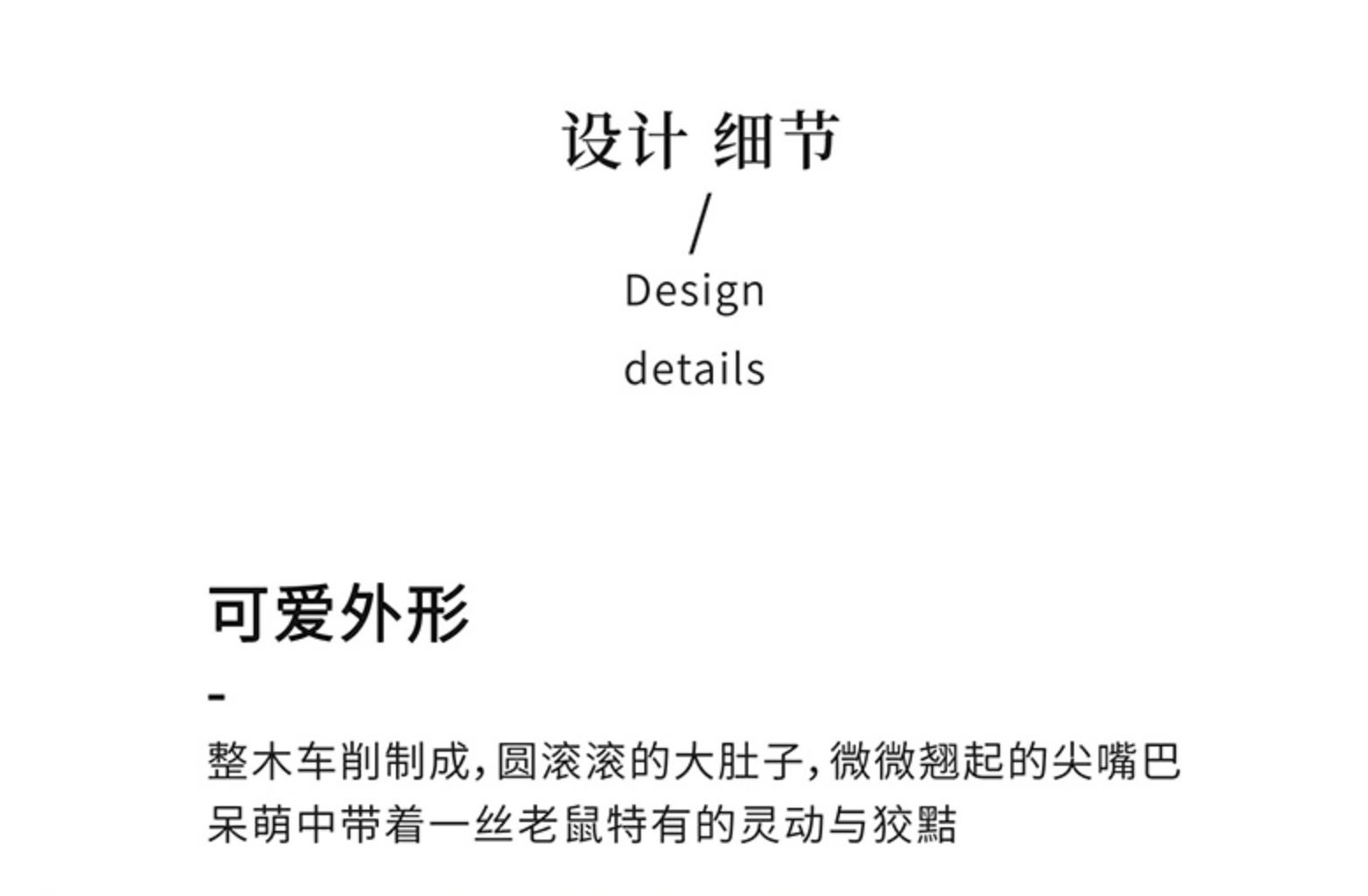 New Year gift，New Year gift，year of the rat，year of the rat，Toy ornaments，Toy ornaments，Animal ornaments，Animal ornaments，Solid wood ornaments，Solid wood ornaments，Solid wood toys，Solid wood toys，