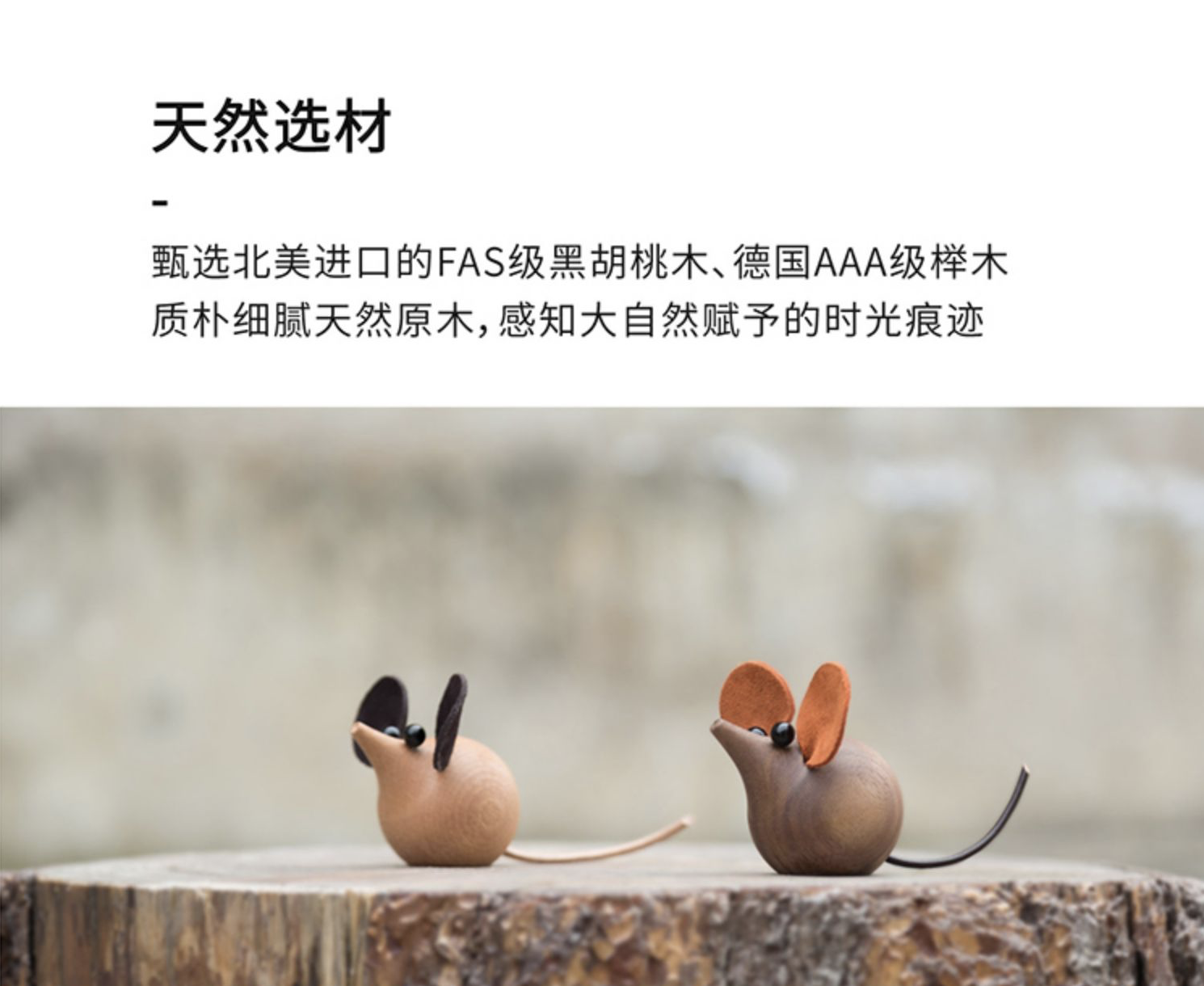 New Year gift，New Year gift，year of the rat，year of the rat，Toy ornaments，Toy ornaments，Animal ornaments，Animal ornaments，Solid wood ornaments，Solid wood ornaments，Solid wood toys，Solid wood toys，