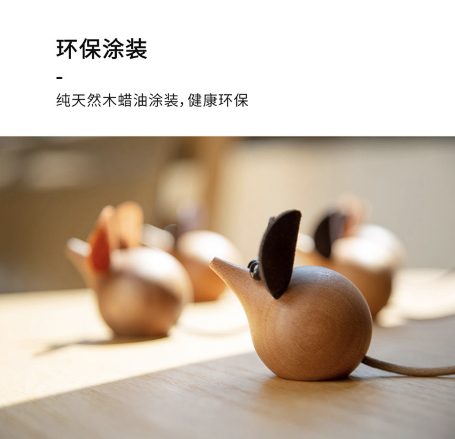 New Year gift，New Year gift，year of the rat，year of the rat，Toy ornaments，Toy ornaments，Animal ornaments，Animal ornaments，Solid wood ornaments，Solid wood ornaments，Solid wood toys，Solid wood toys，