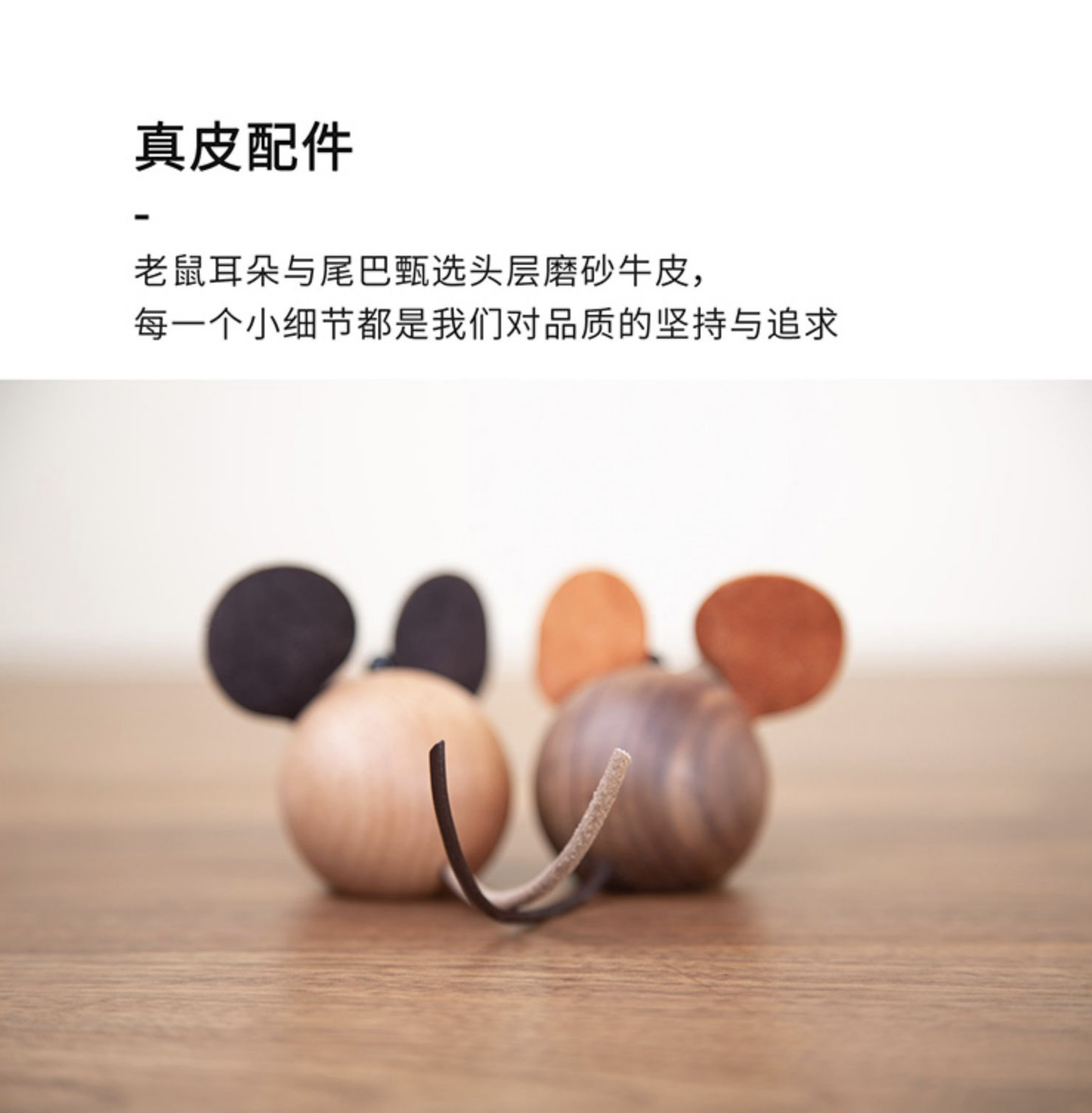 New Year gift，New Year gift，year of the rat，year of the rat，Toy ornaments，Toy ornaments，Animal ornaments，Animal ornaments，Solid wood ornaments，Solid wood ornaments，Solid wood toys，Solid wood toys，