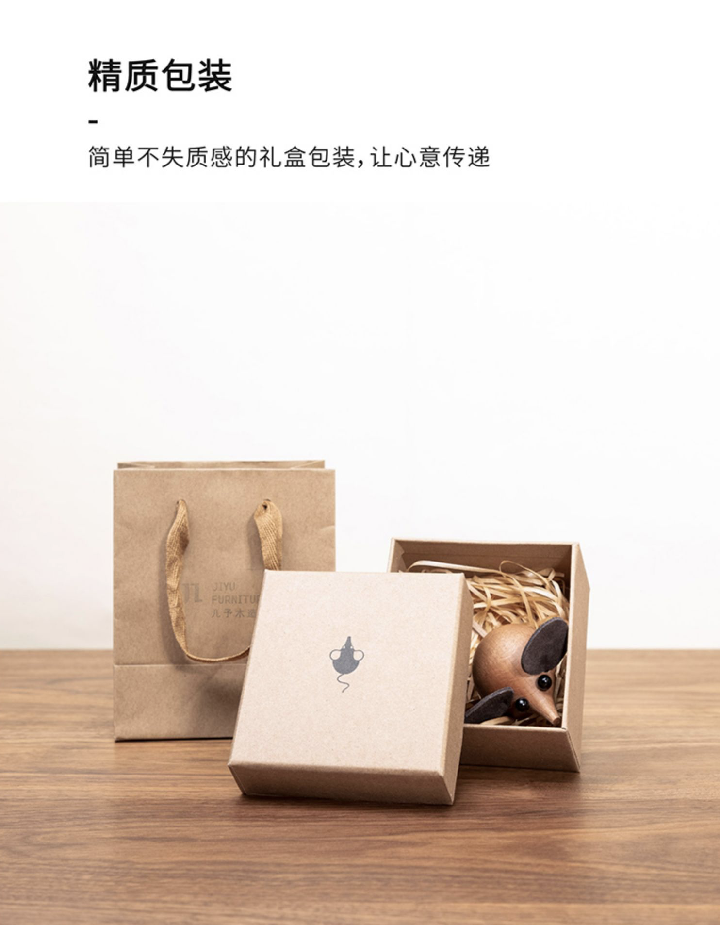 New Year gift，New Year gift，year of the rat，year of the rat，Toy ornaments，Toy ornaments，Animal ornaments，Animal ornaments，Solid wood ornaments，Solid wood ornaments，Solid wood toys，Solid wood toys，