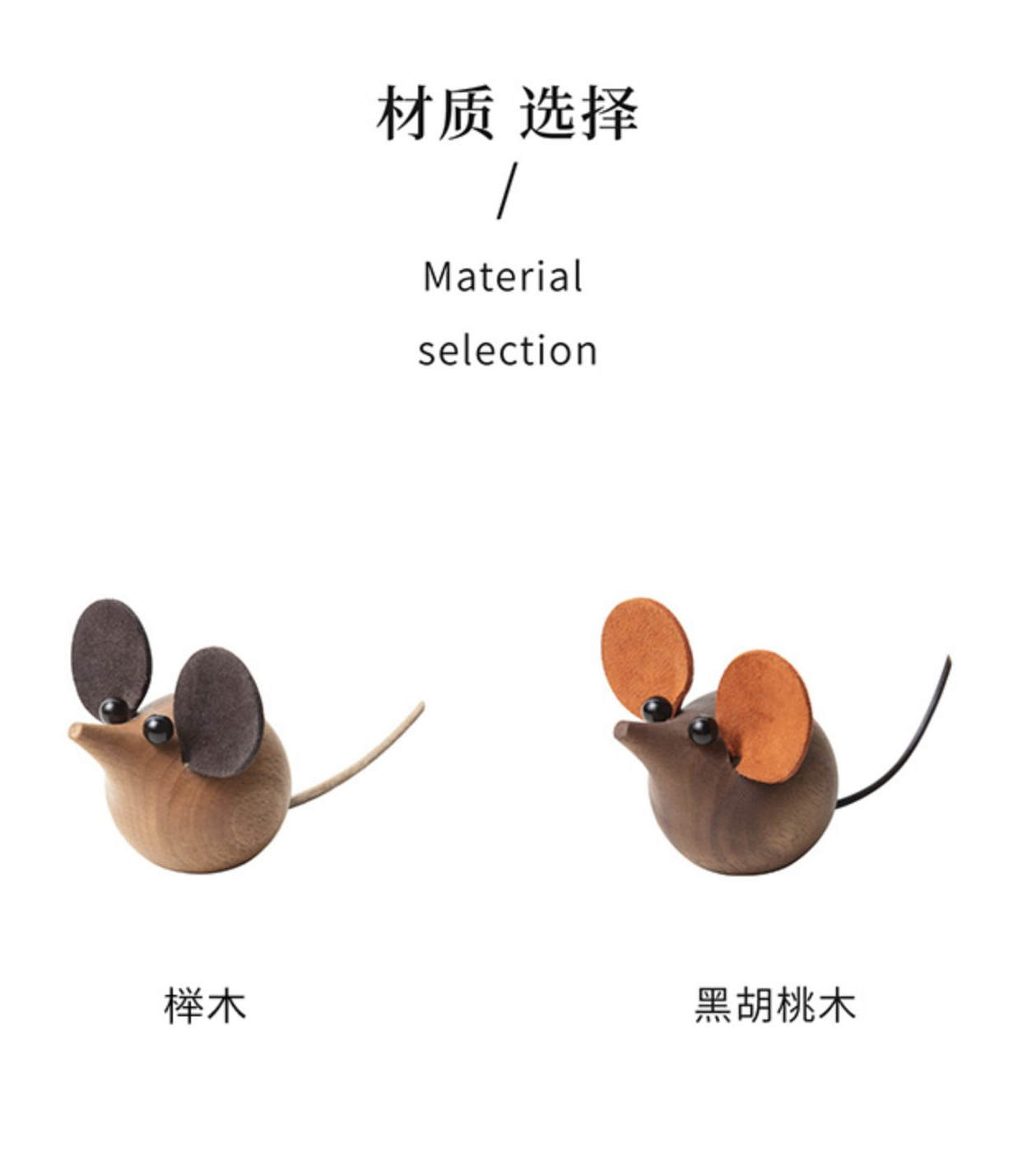 New Year gift，New Year gift，year of the rat，year of the rat，Toy ornaments，Toy ornaments，Animal ornaments，Animal ornaments，Solid wood ornaments，Solid wood ornaments，Solid wood toys，Solid wood toys，