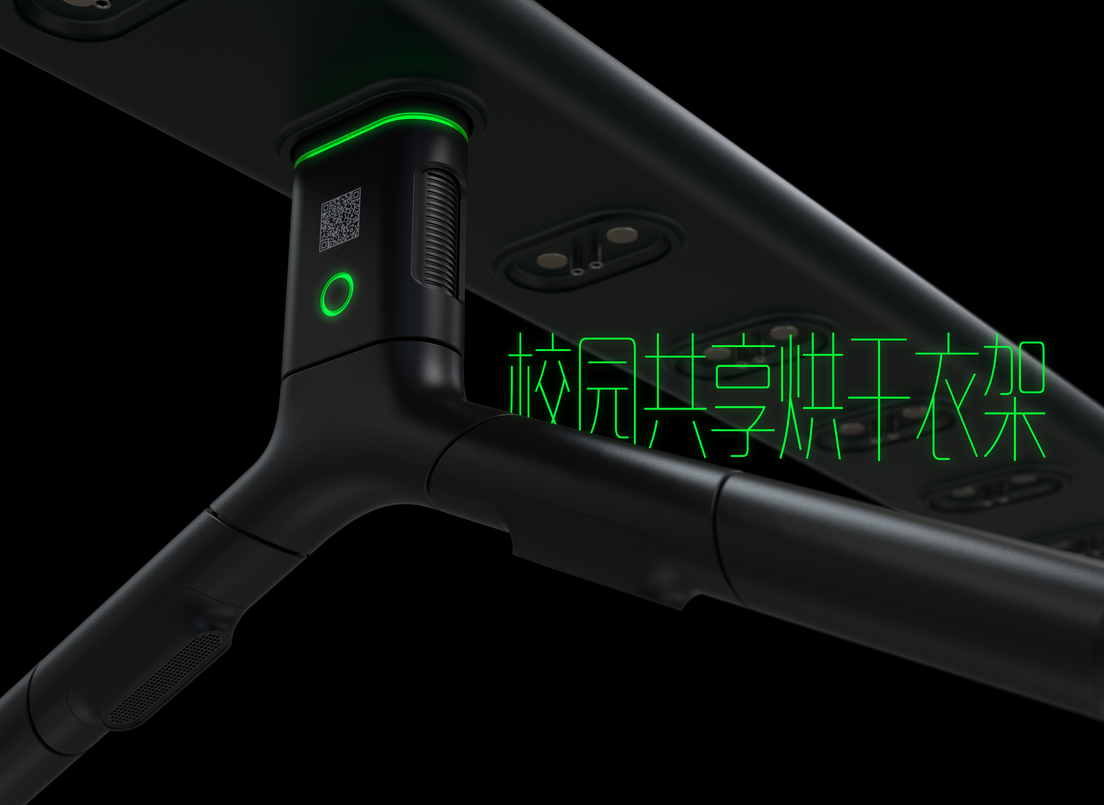 Drying clothes hanger，industrial design，product design，coat hanger，campus，Intelligent electrical，Shared hanger，