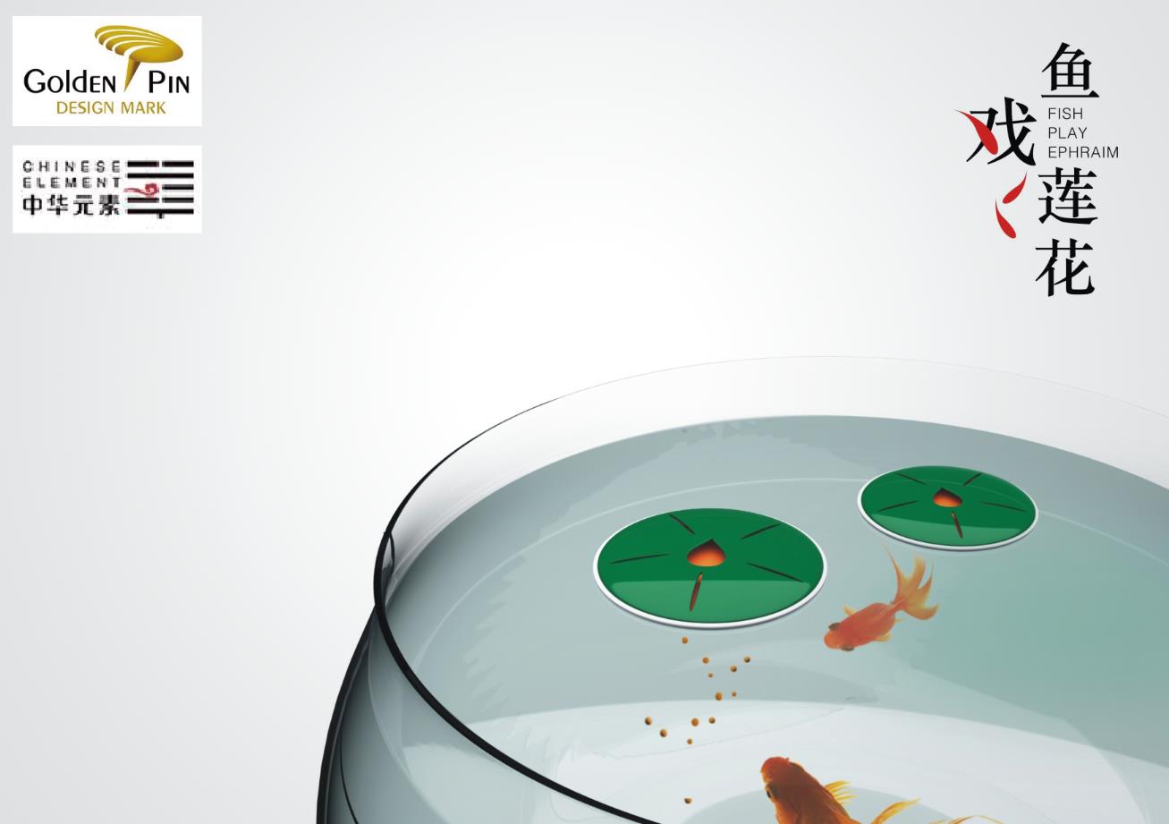 2015 red dot award，Cultural and creative design，