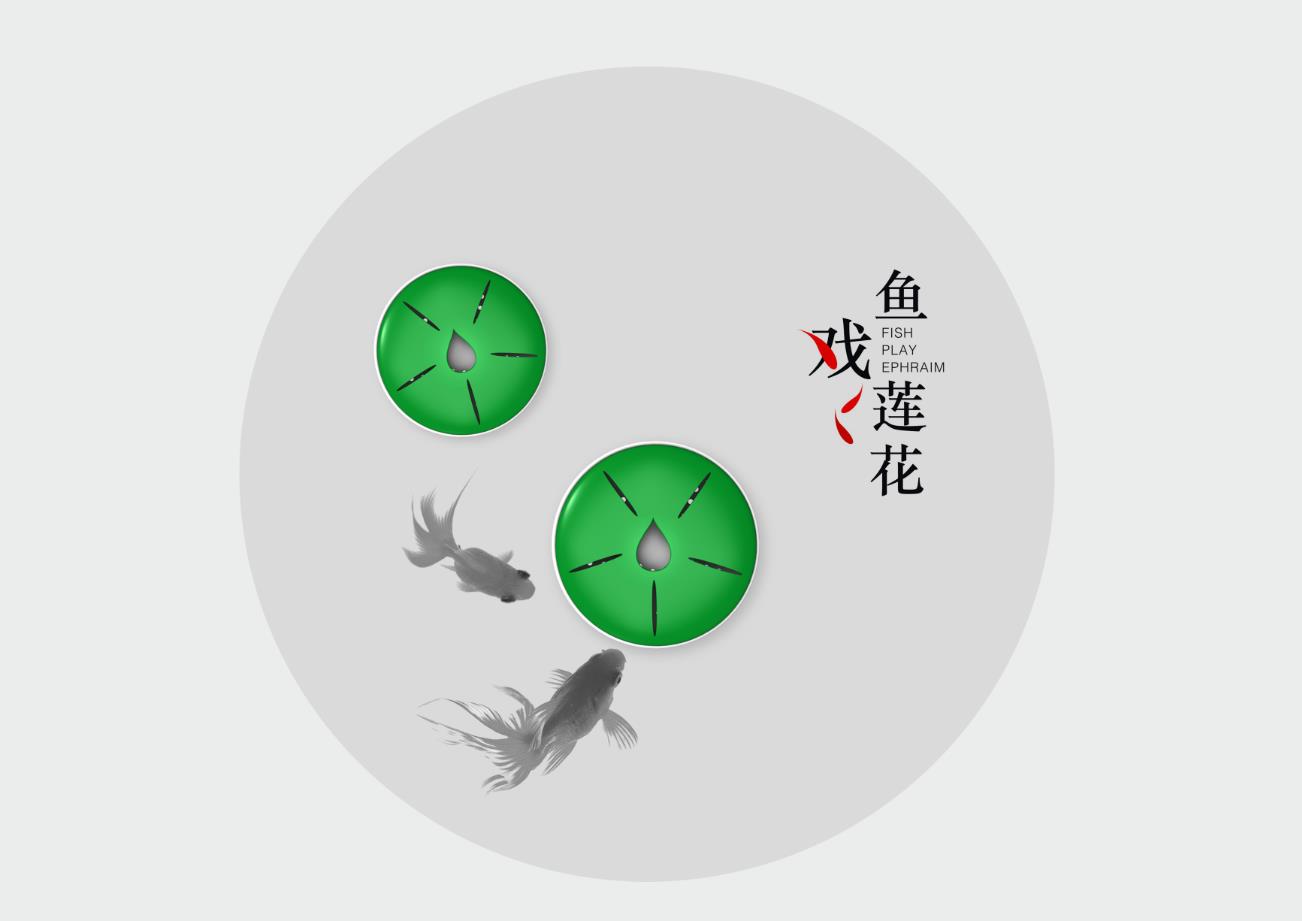 2015 red dot award，Cultural and creative design，