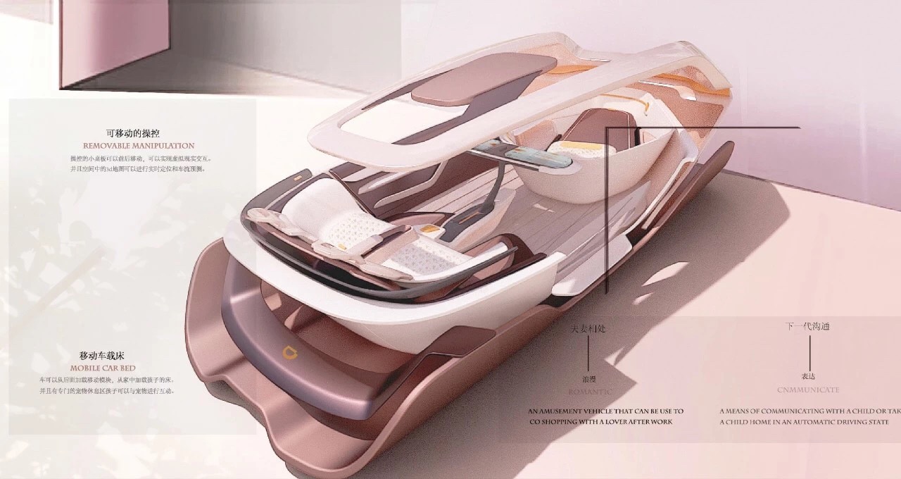 Interior car design 温合 - 普象网
