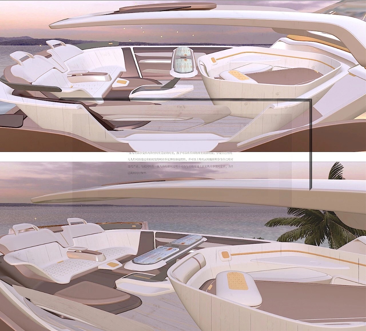 Interior car design 温合 - 普象网