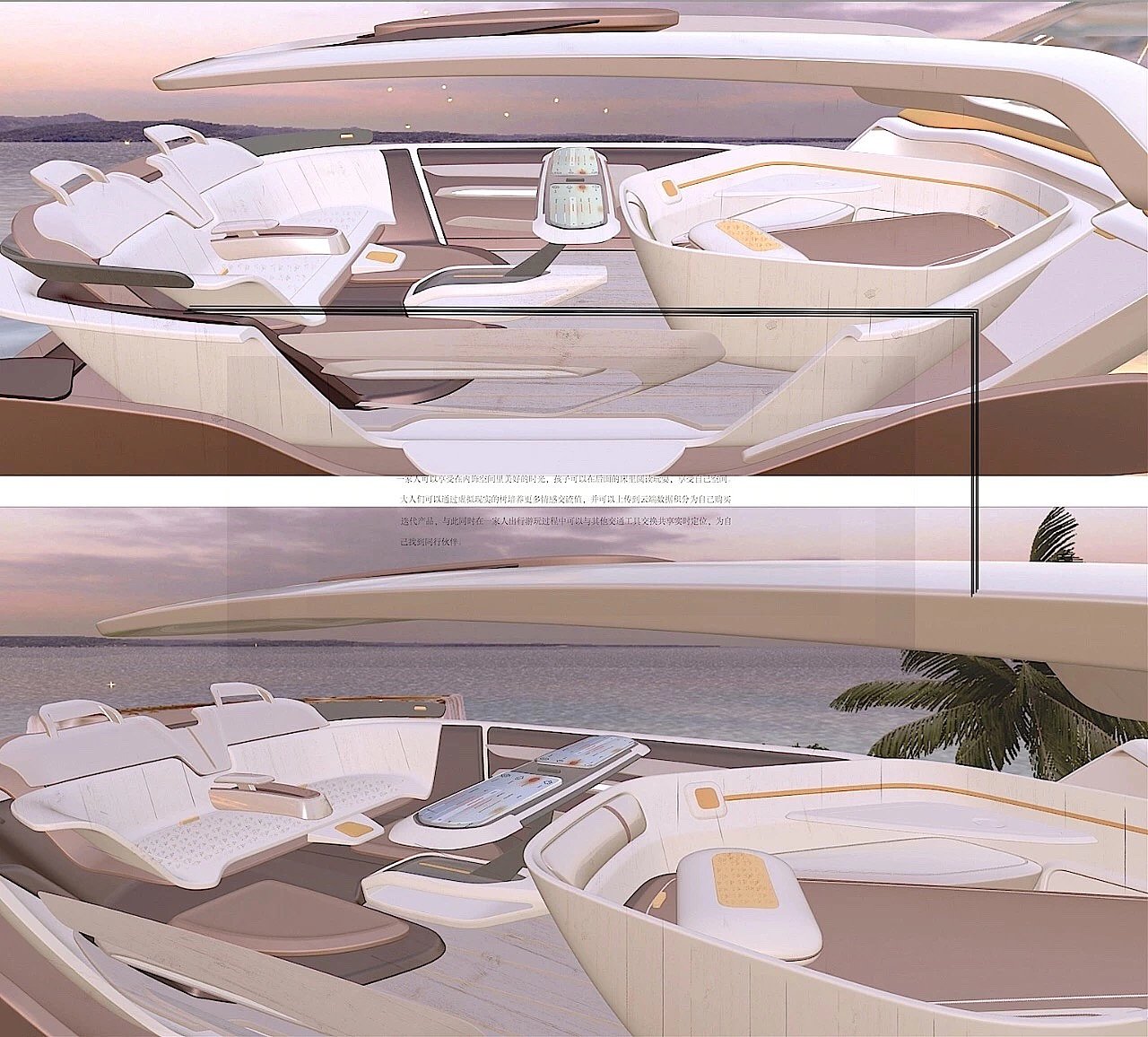 Interior car design 温合 - 普象网