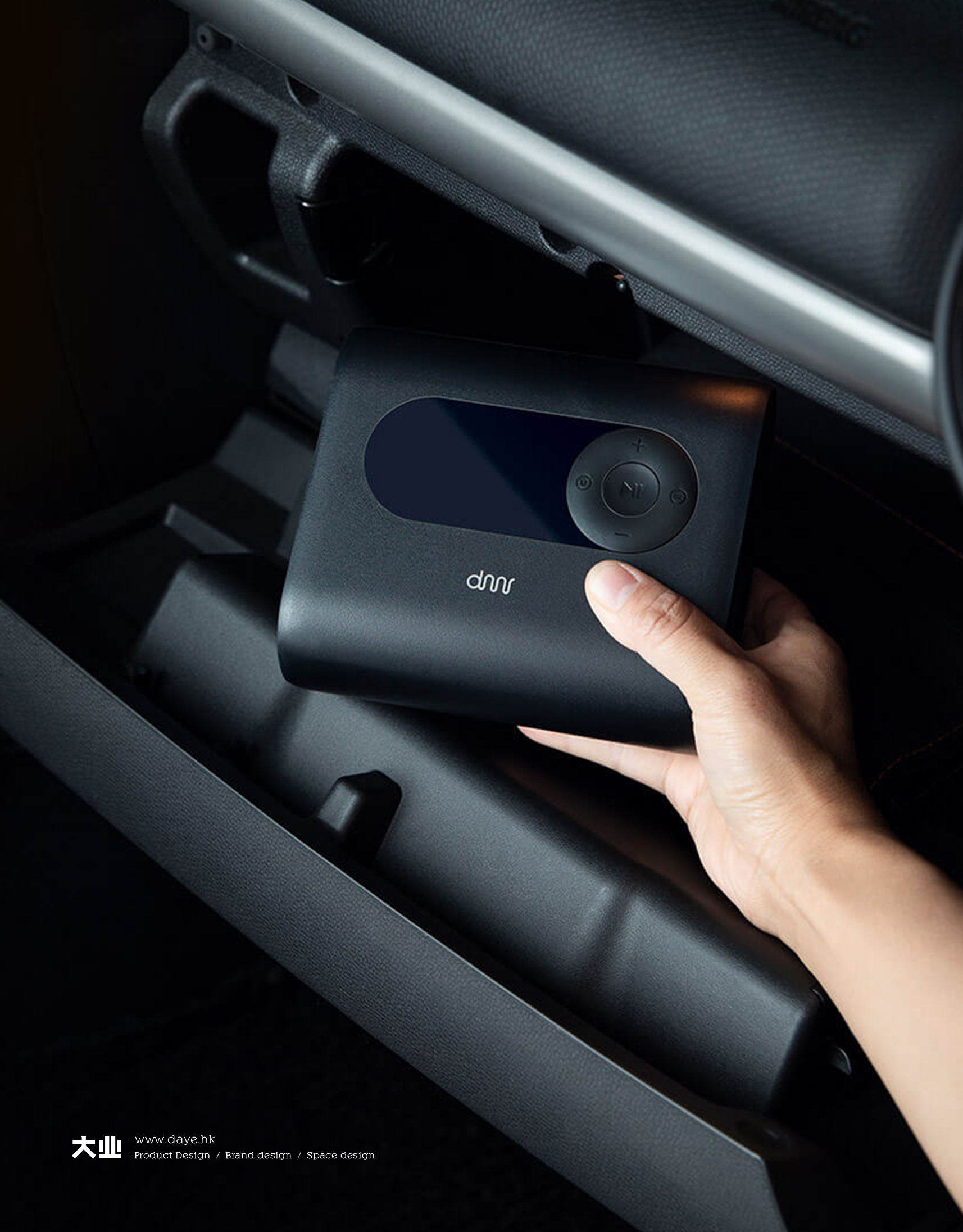 industrial design，product design，Daye design，Quality crowdfunding，Portable inflation pump，