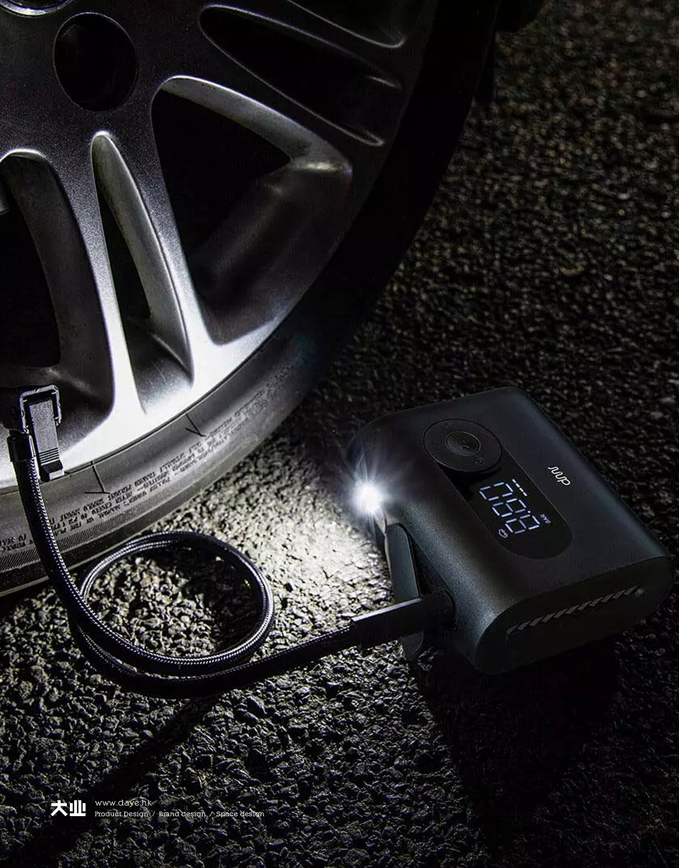 industrial design，product design，Daye design，Quality crowdfunding，Portable inflation pump，
