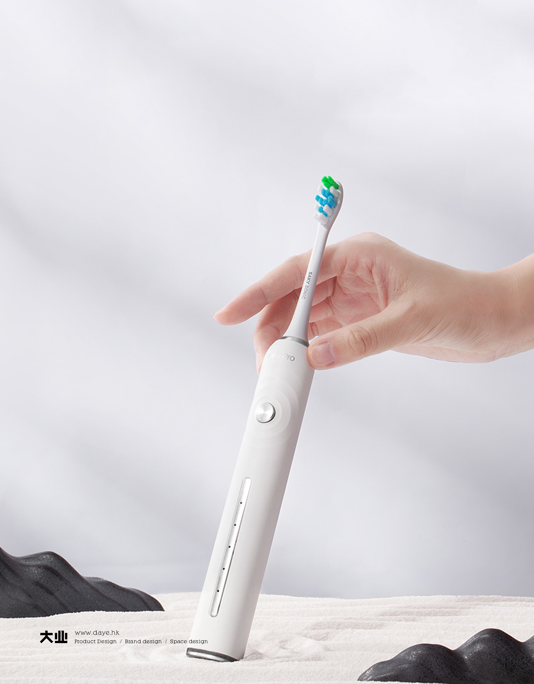 industrial design，product design，Daye design，Electric toothbrush，saky ，Personal care，