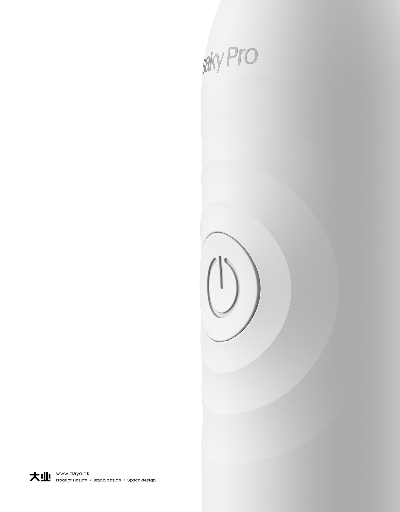 industrial design，product design，Daye design，Electric toothbrush，saky ，Personal care，
