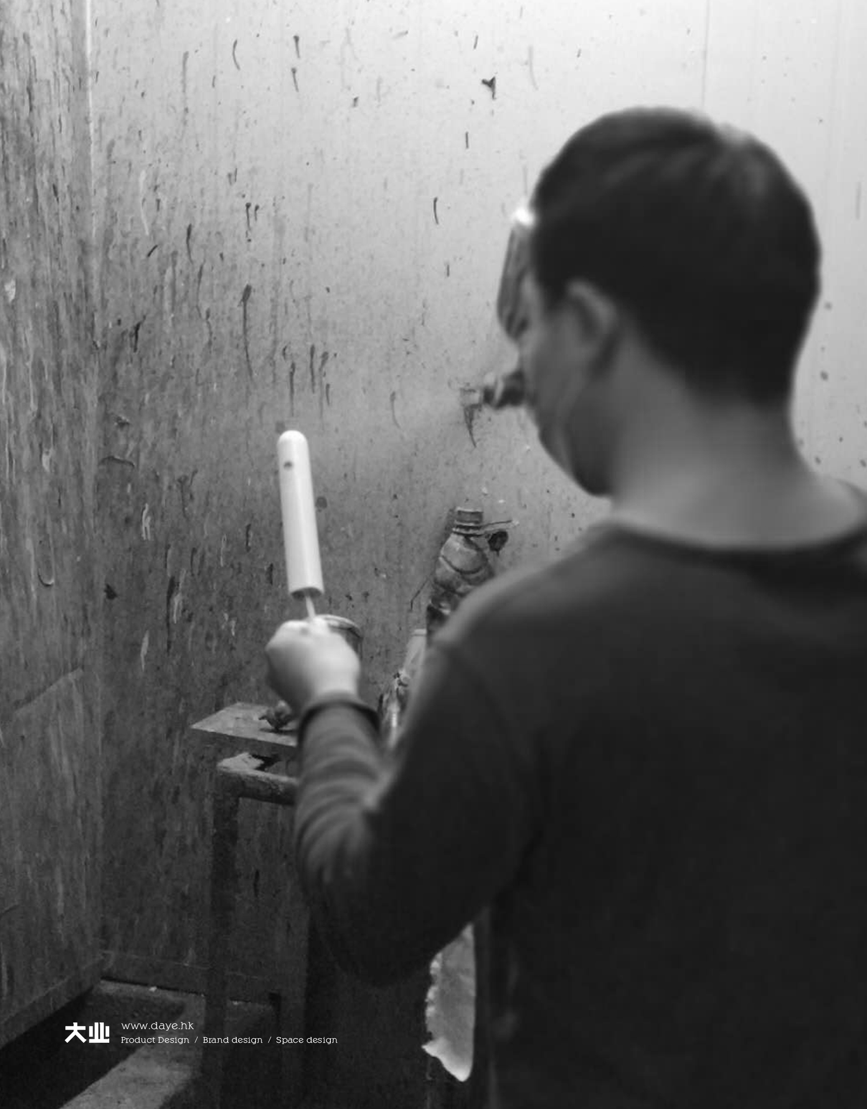 industrial design，product design，Daye design，Electric toothbrush，saky ，Personal care，