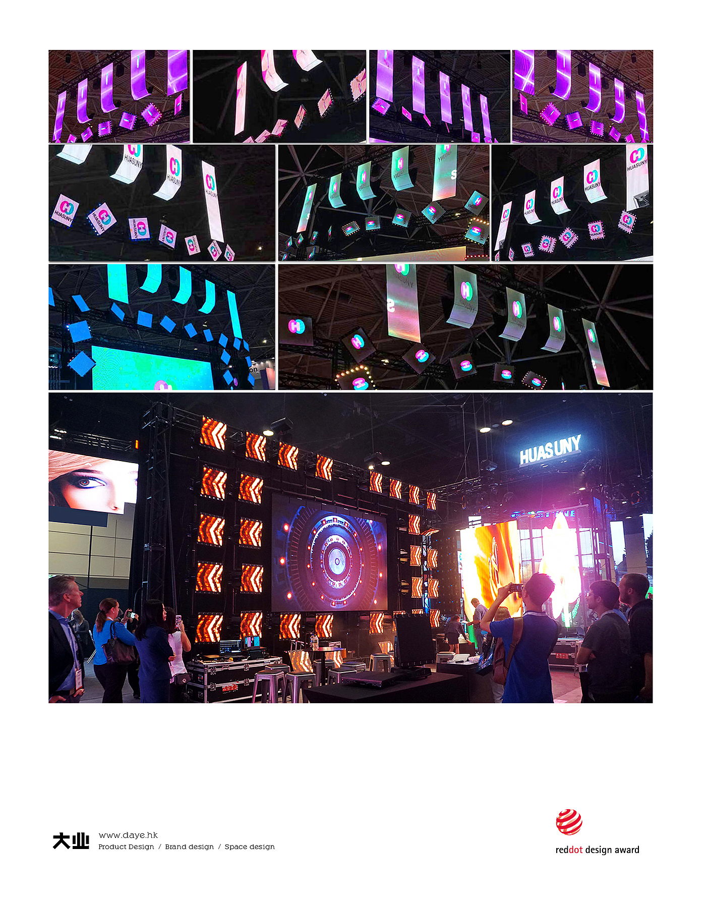 Daye design，industrial design，product design，led，Screen wall，Stage screen，