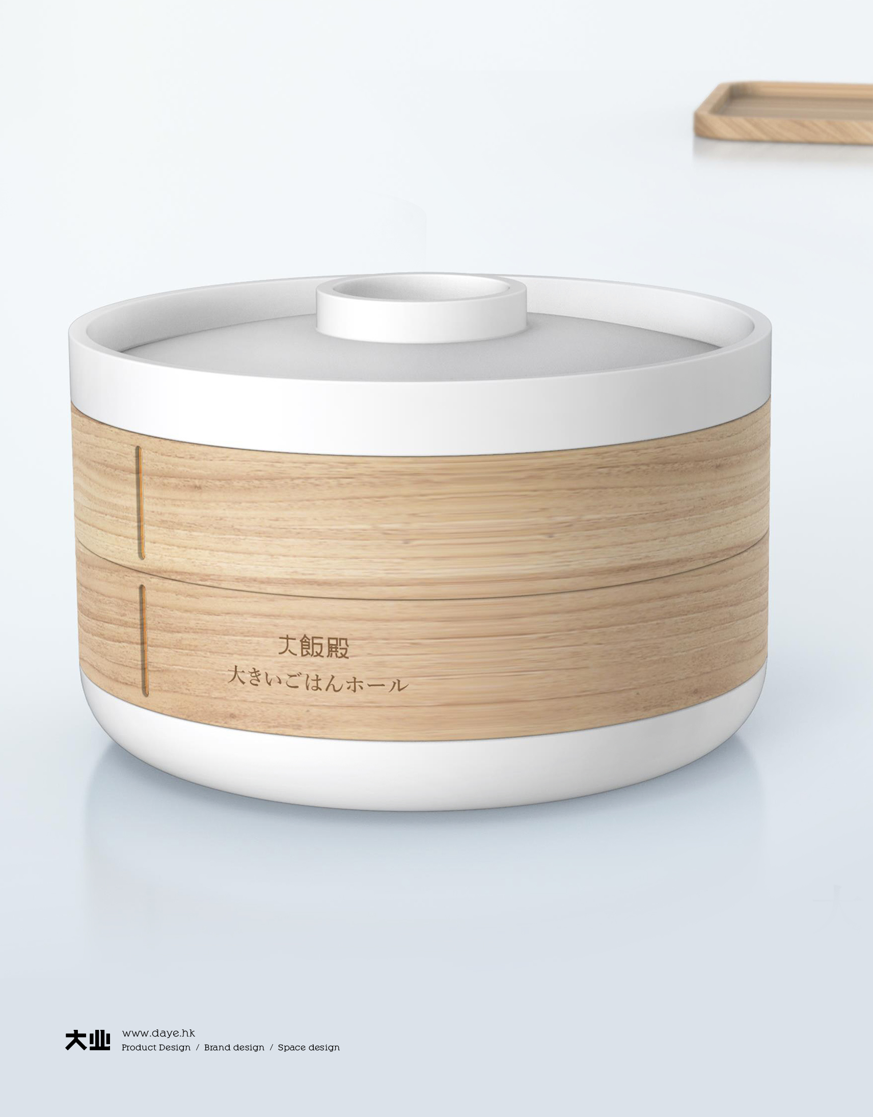 Daye design，product design，bottle，Skin care packaging，Japanese Style ，