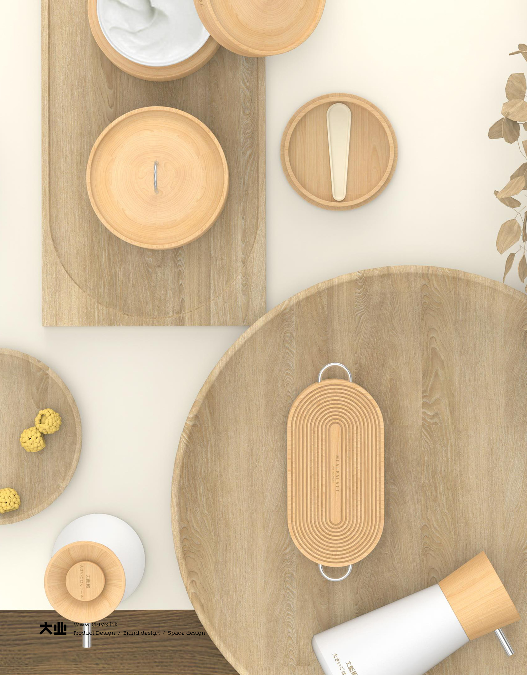 Daye design，product design，bottle，Skin care packaging，Japanese Style ，