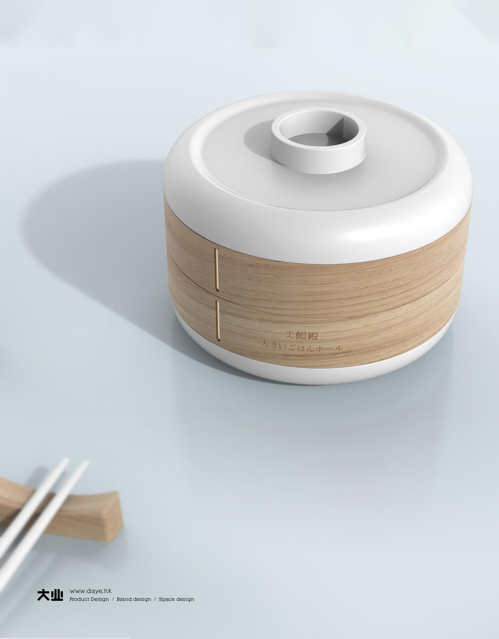 Daye design，product design，bottle，Skin care packaging，Japanese Style ，