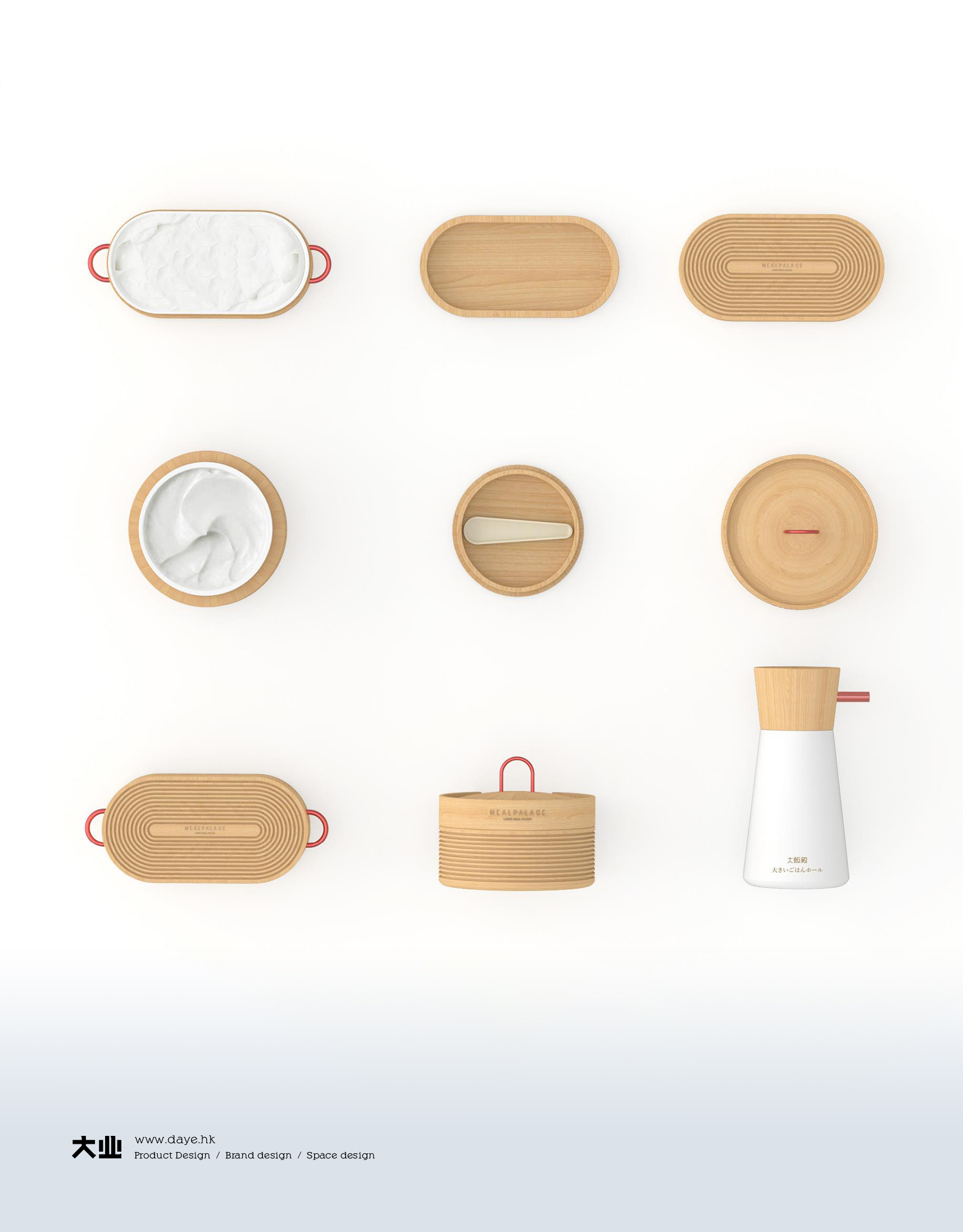 Daye design，product design，bottle，Skin care packaging，Japanese Style ，