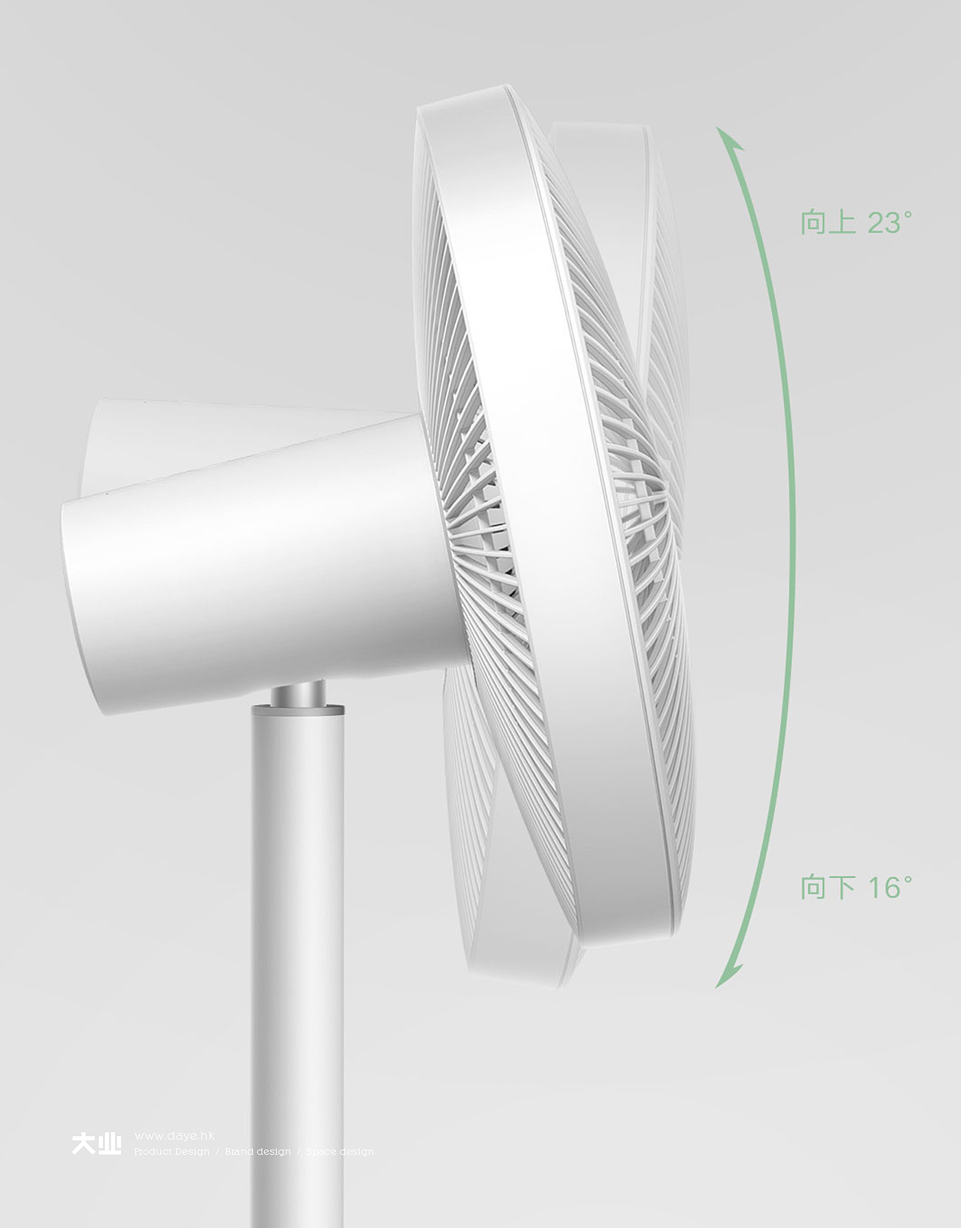 Daye design，industrial design，product design，Fan，pedestal fan，