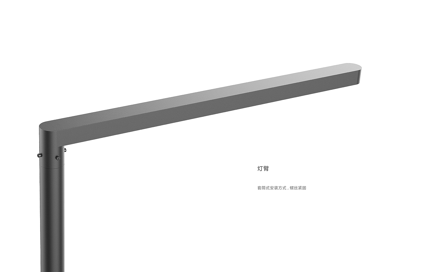 street lamp，