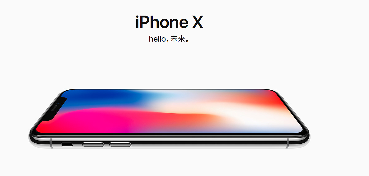 Wireless charging，Full screen，Face recognition，iPhoneX，iphone8，