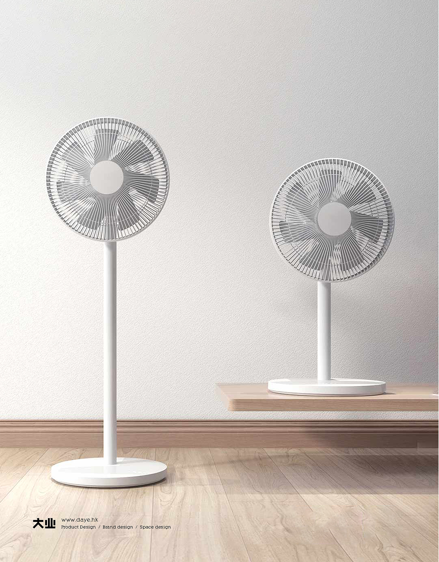 Daye design，industrial design，product design，Fan，pedestal fan，