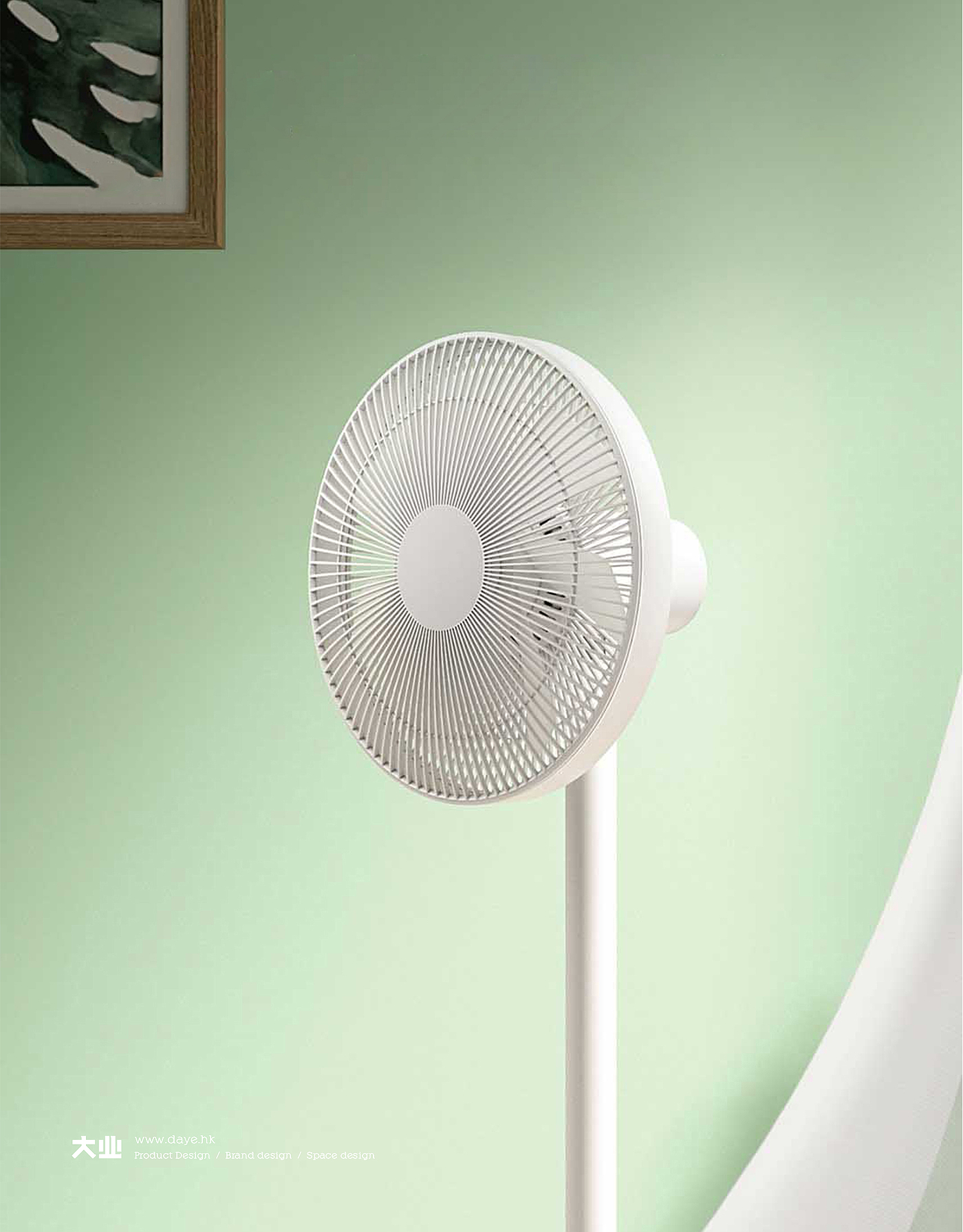 Daye design，industrial design，product design，Fan，pedestal fan，