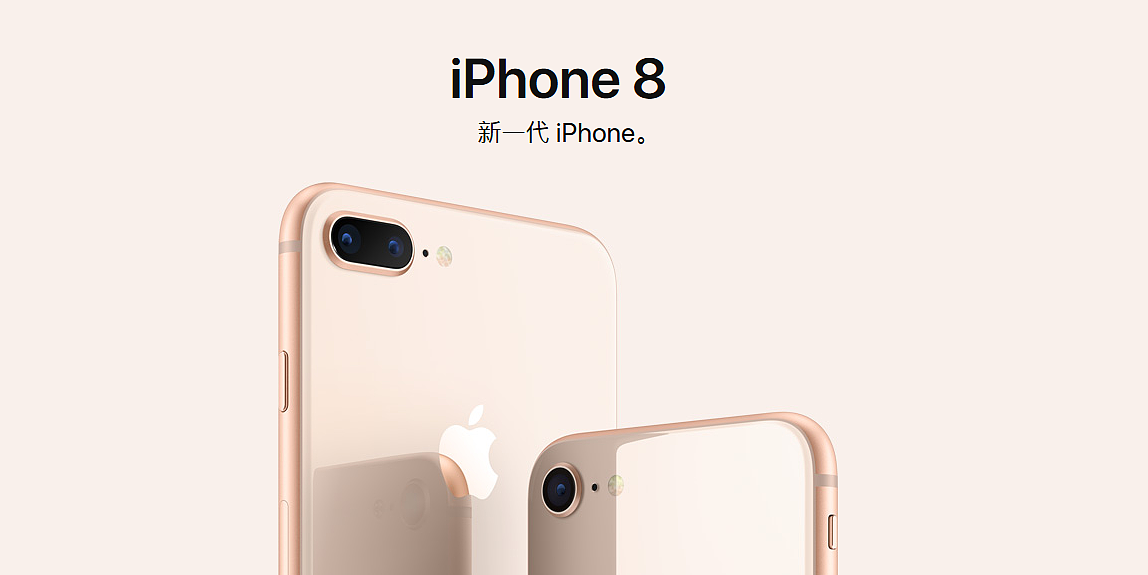 Wireless charging，Full screen，Face recognition，iPhoneX，iphone8，